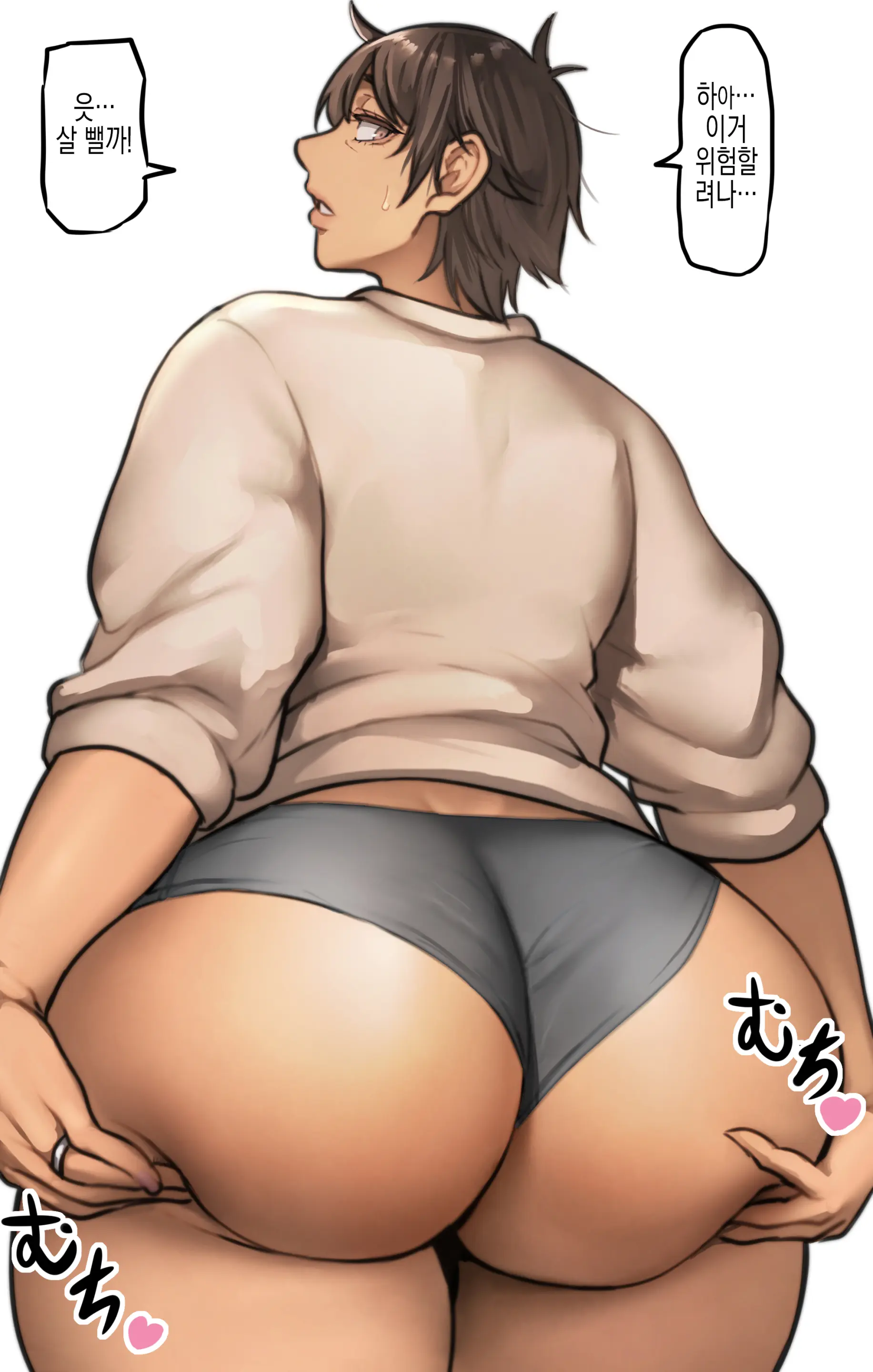 웹툰 이미지 58