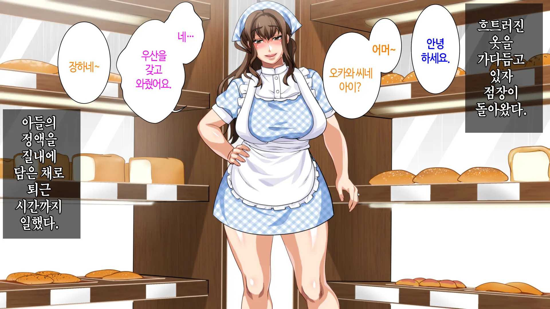 웹툰 이미지 484