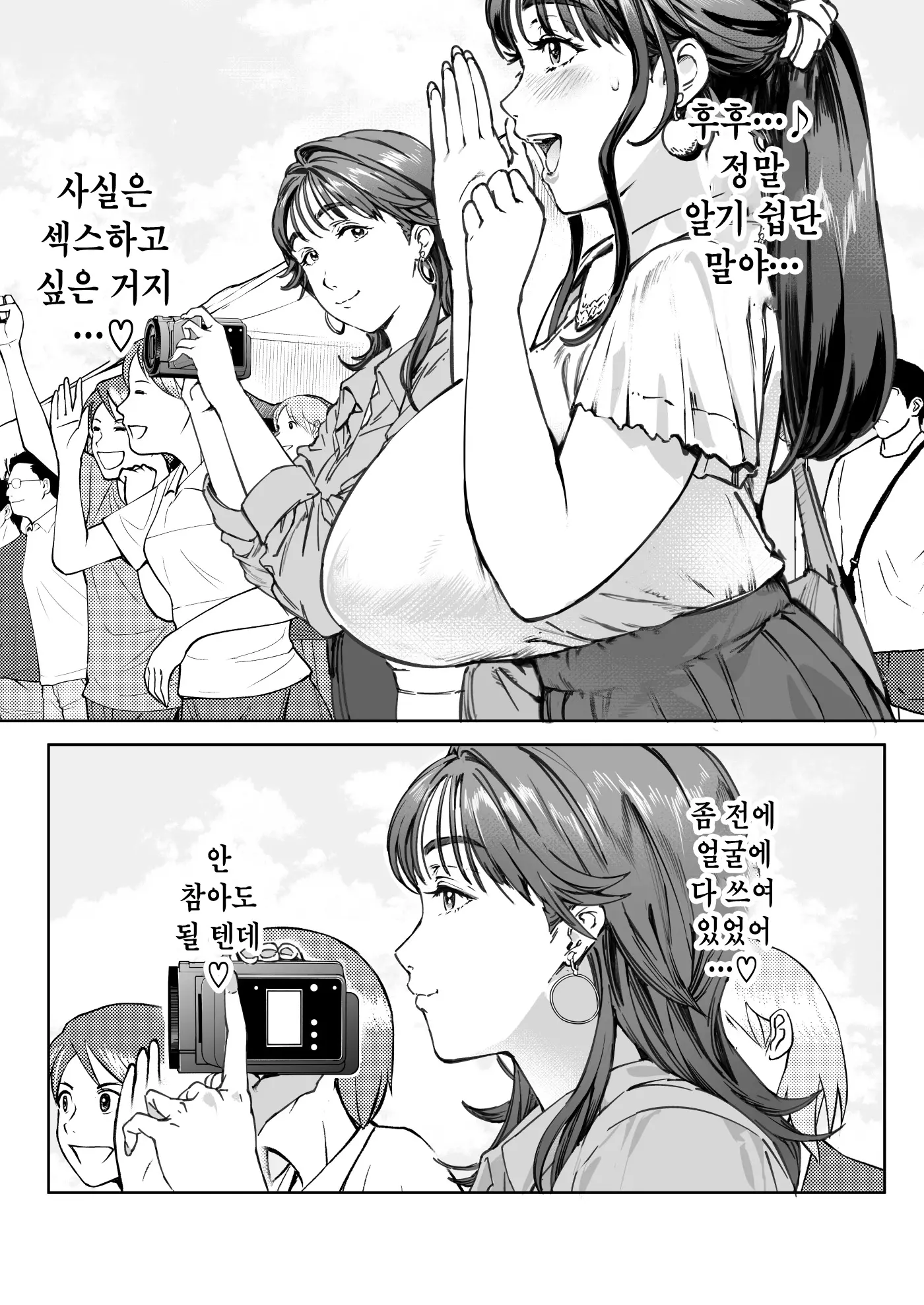 웹툰 이미지 30