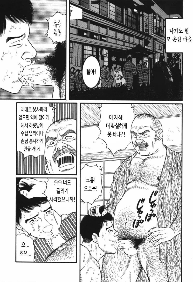 웹툰 이미지 22