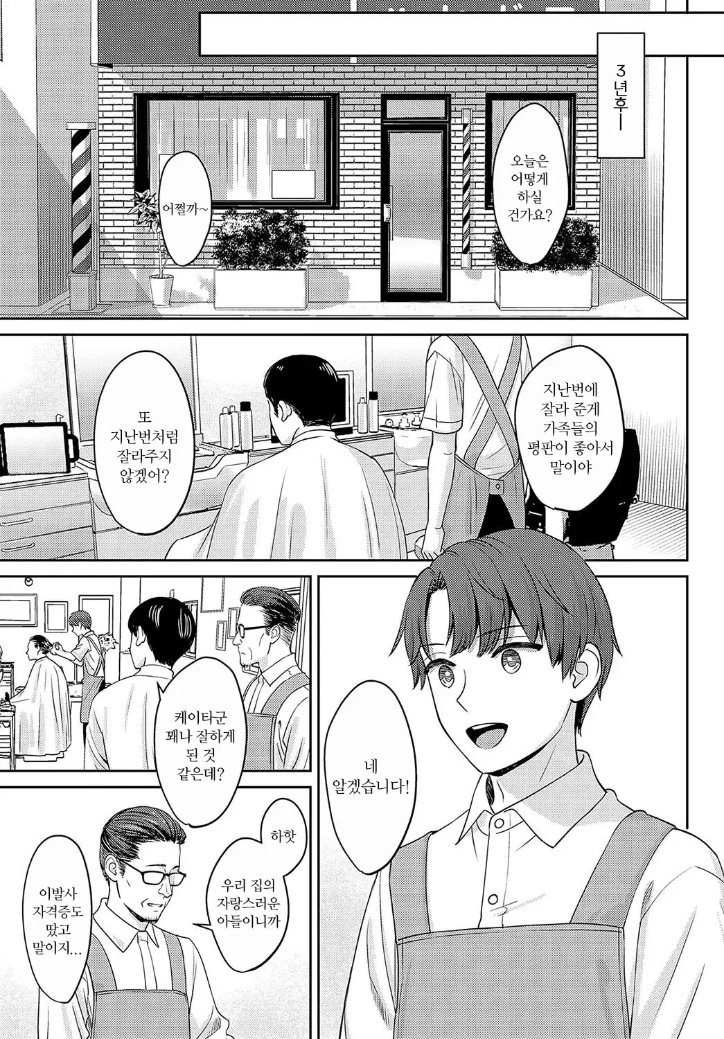 웹툰 이미지 64