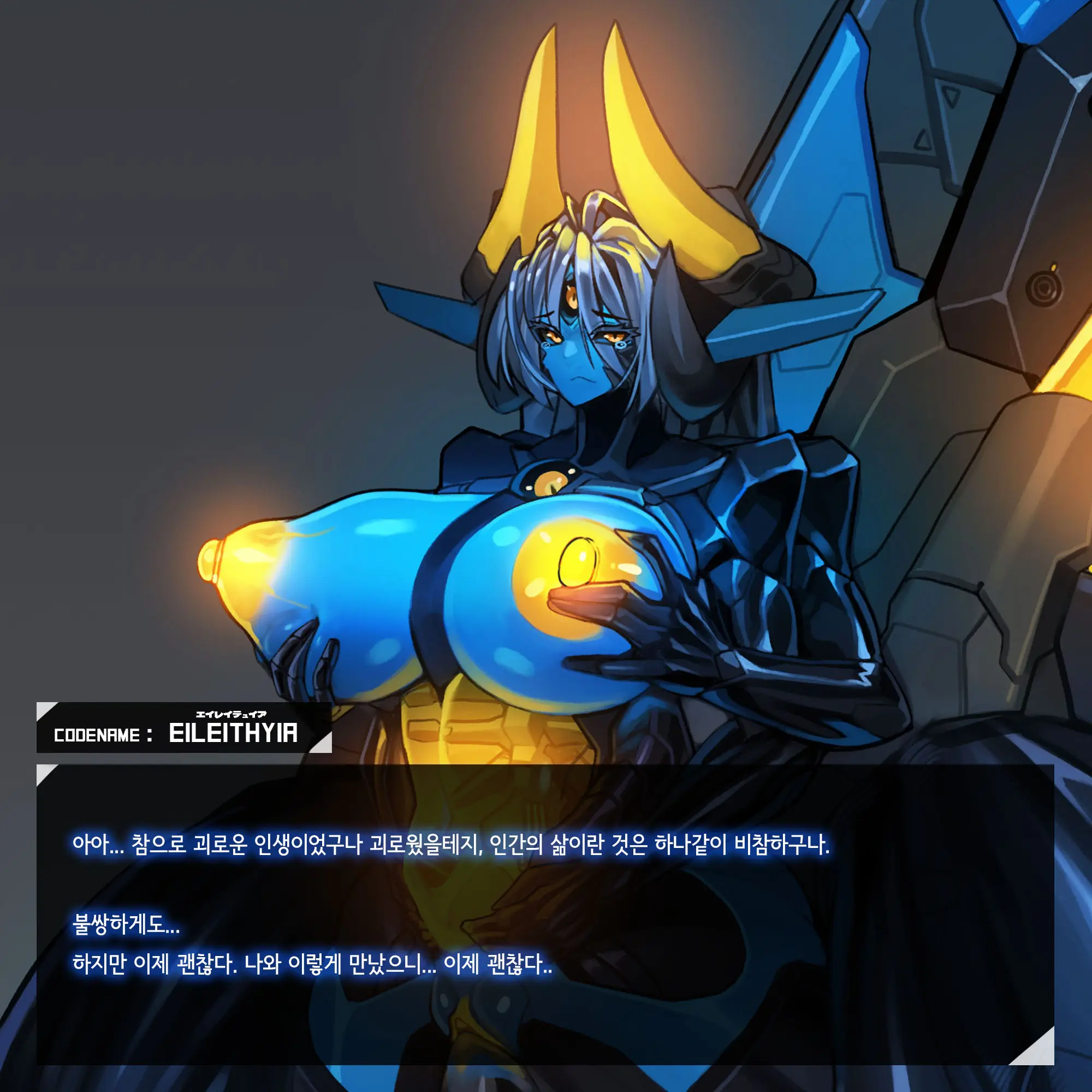 웹툰 이미지 284