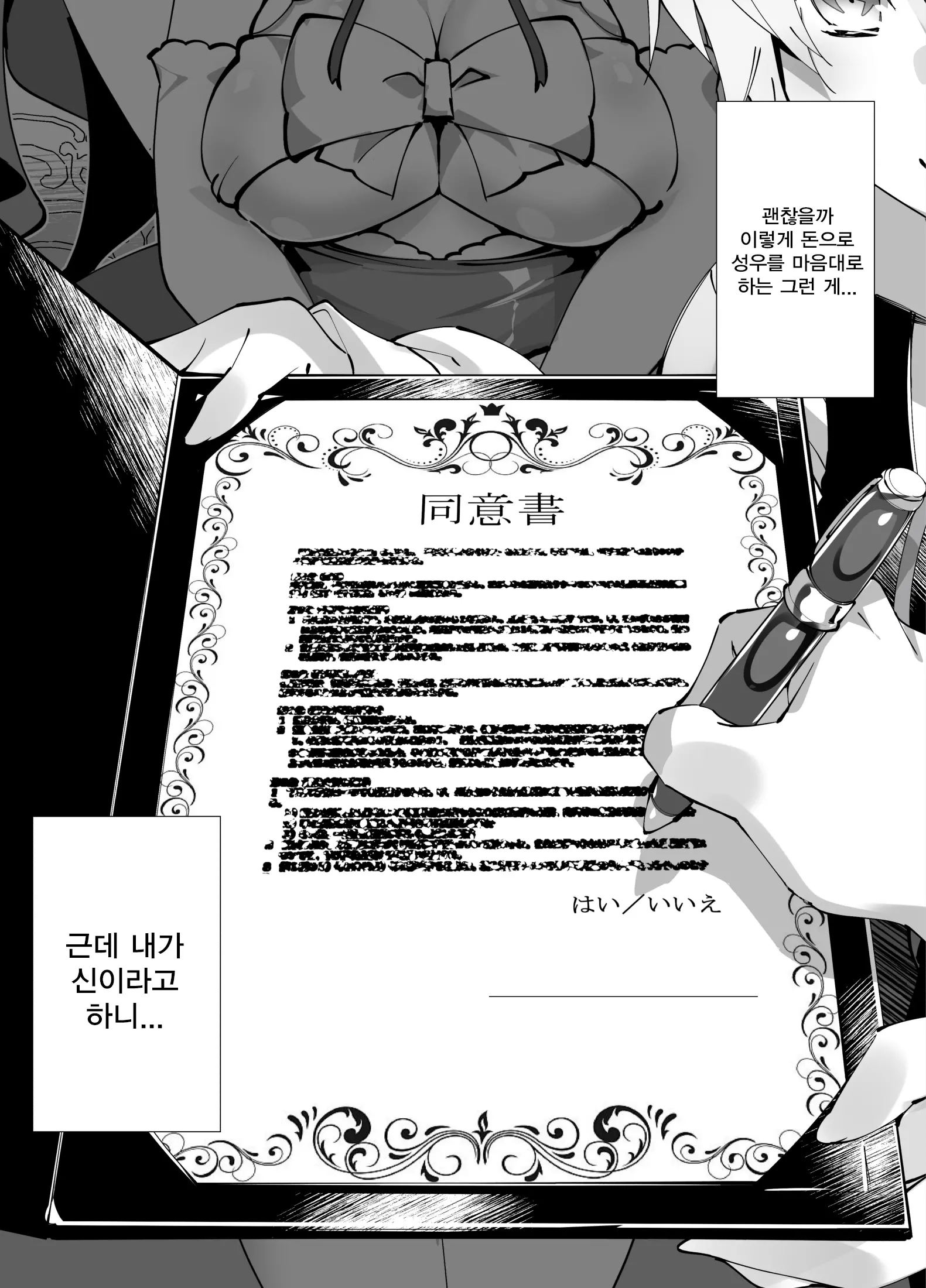 웹툰 이미지 60