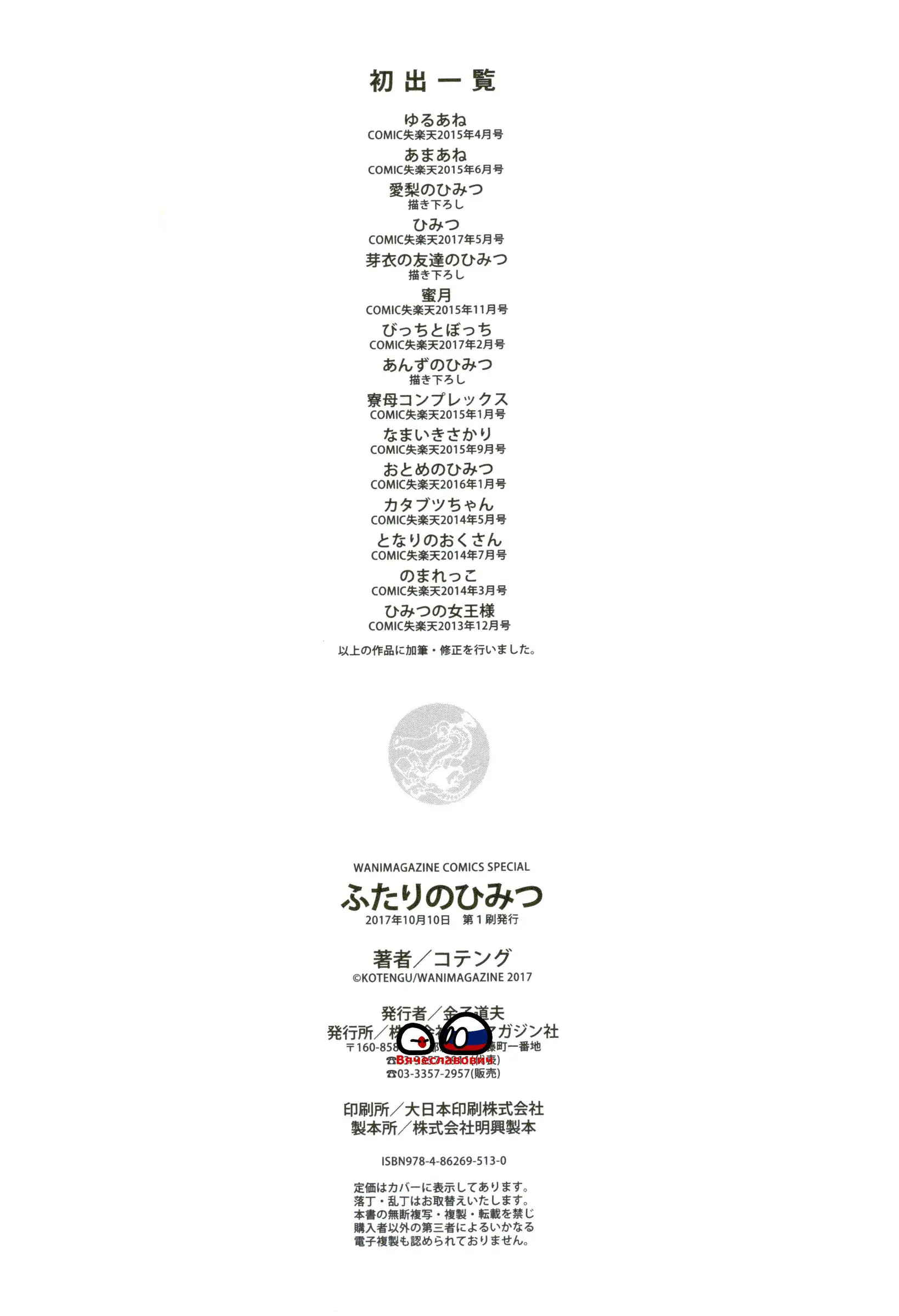 웹툰 이미지 215