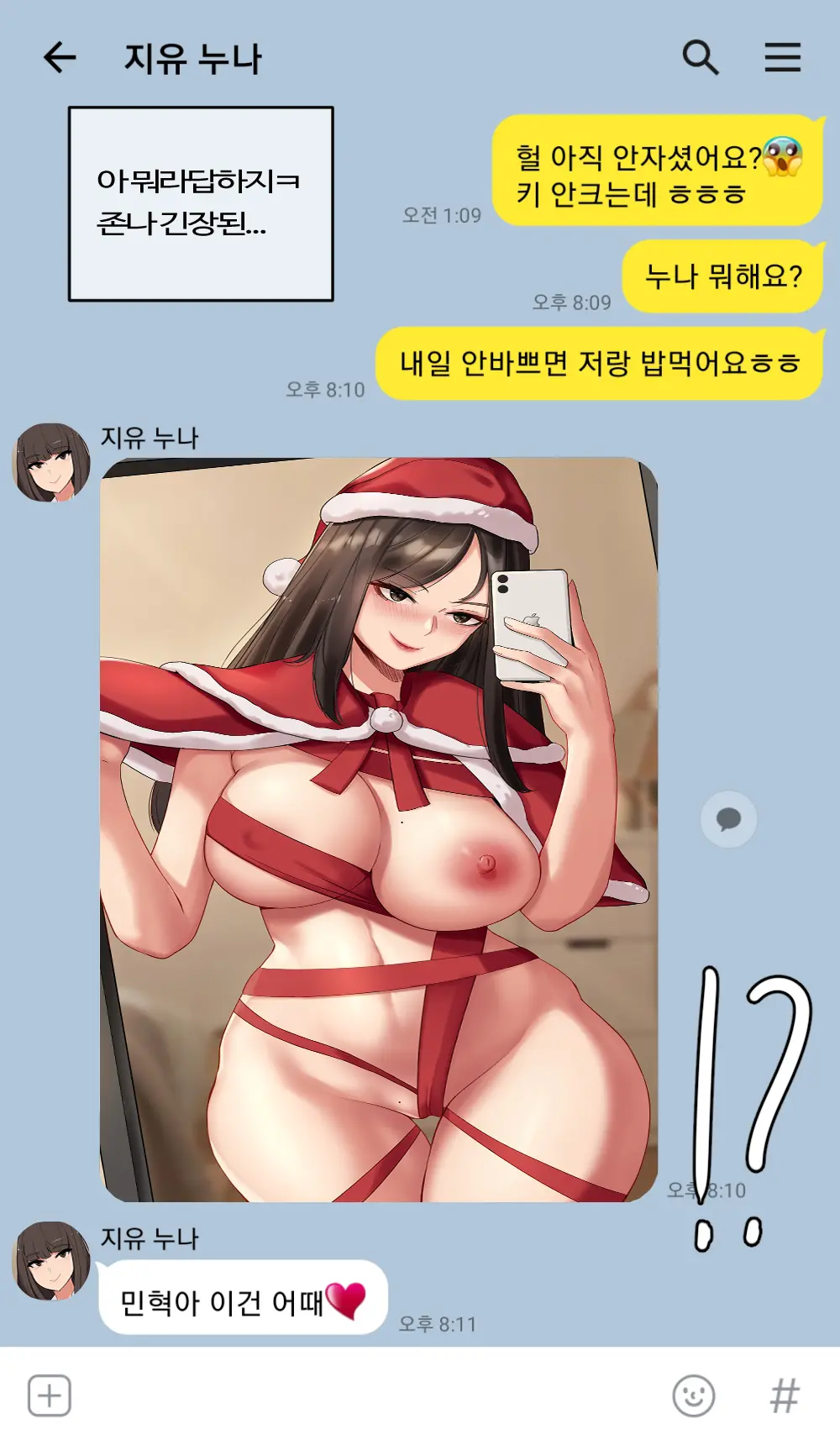 웹툰 이미지 9