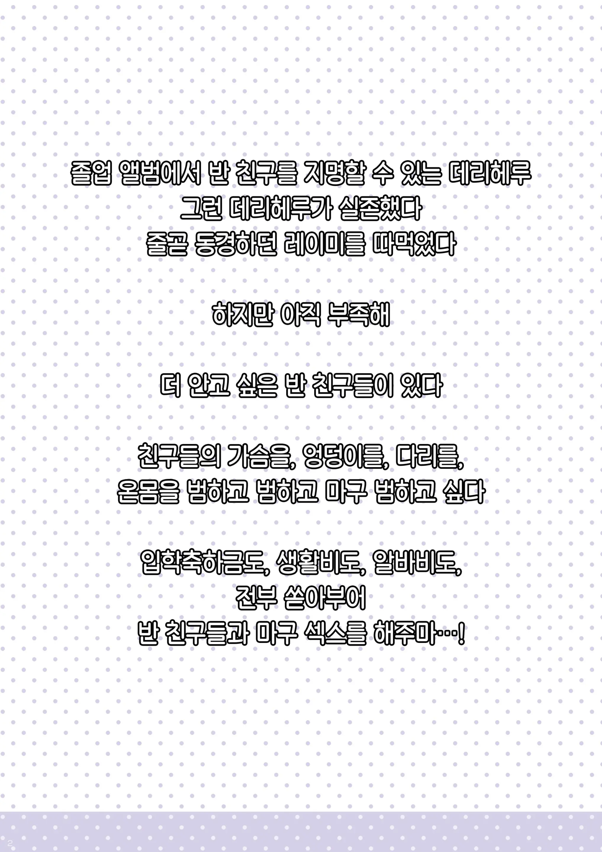 웹툰 이미지 1