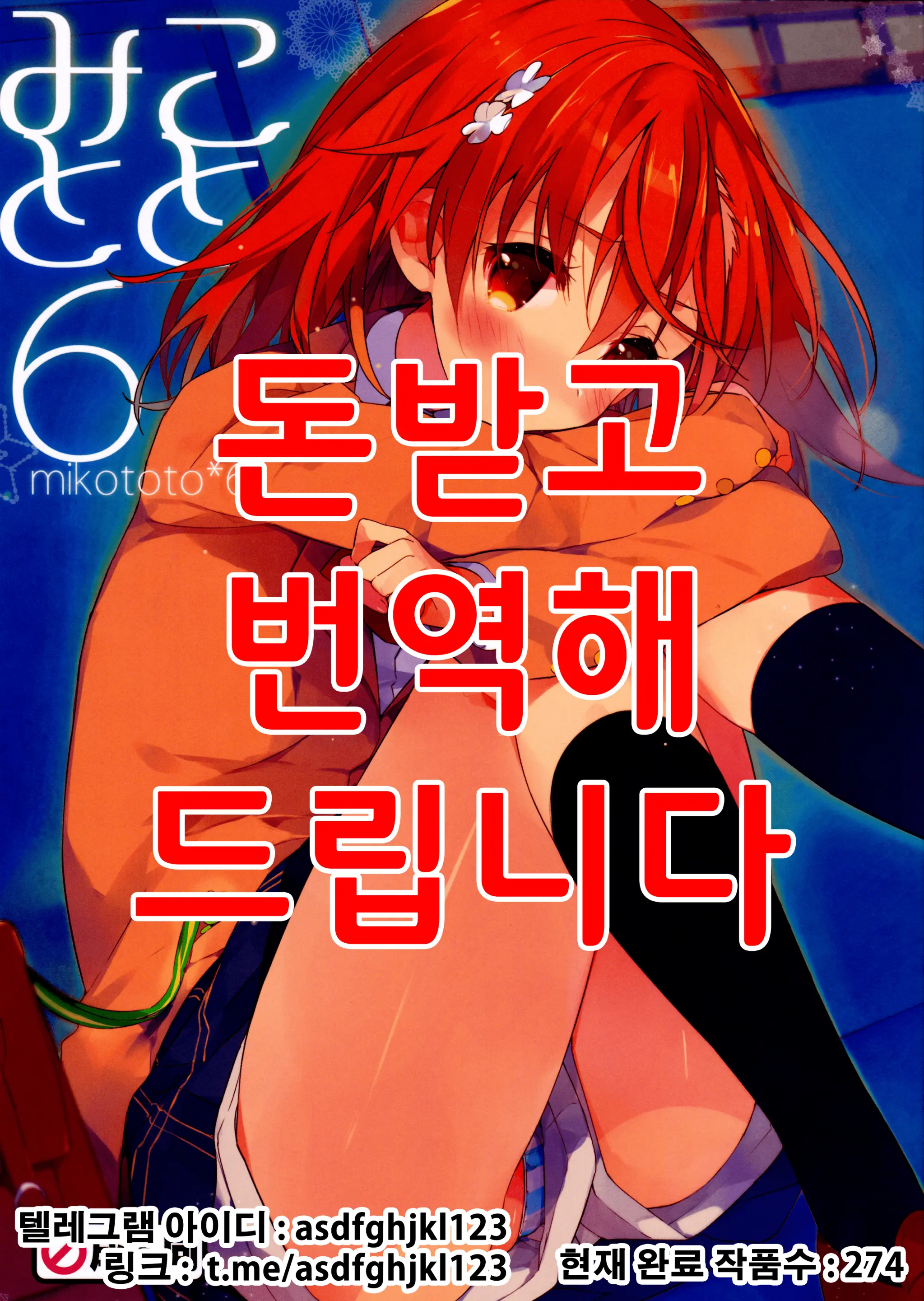 웹툰 이미지 0