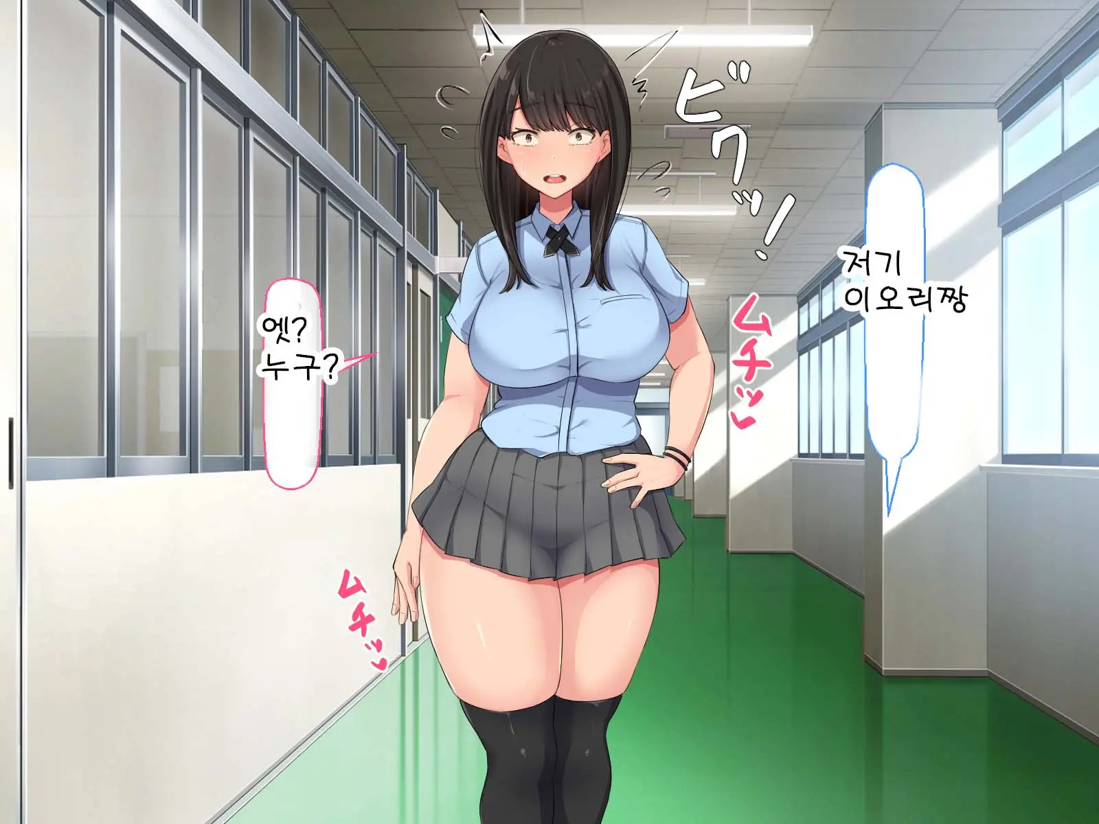 웹툰 이미지 55