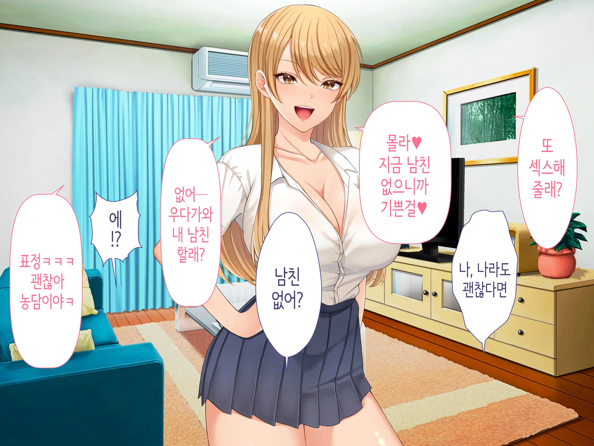 웹툰 이미지 85