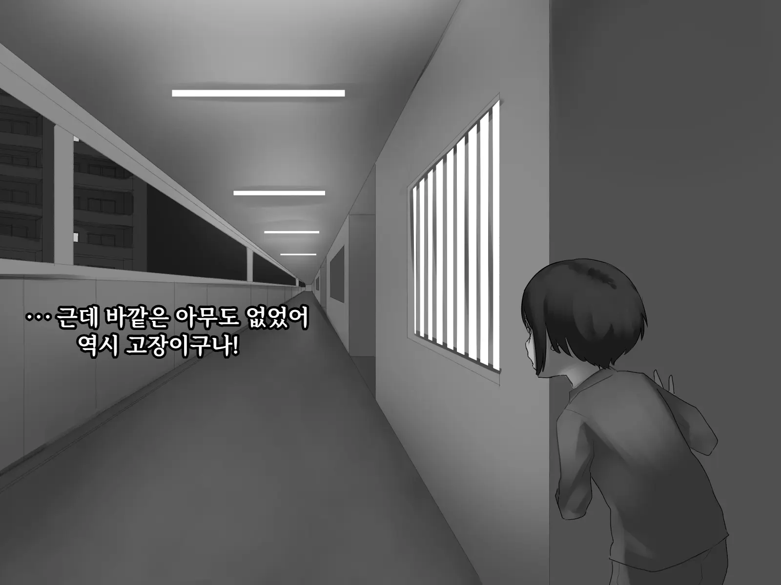 웹툰 이미지 17