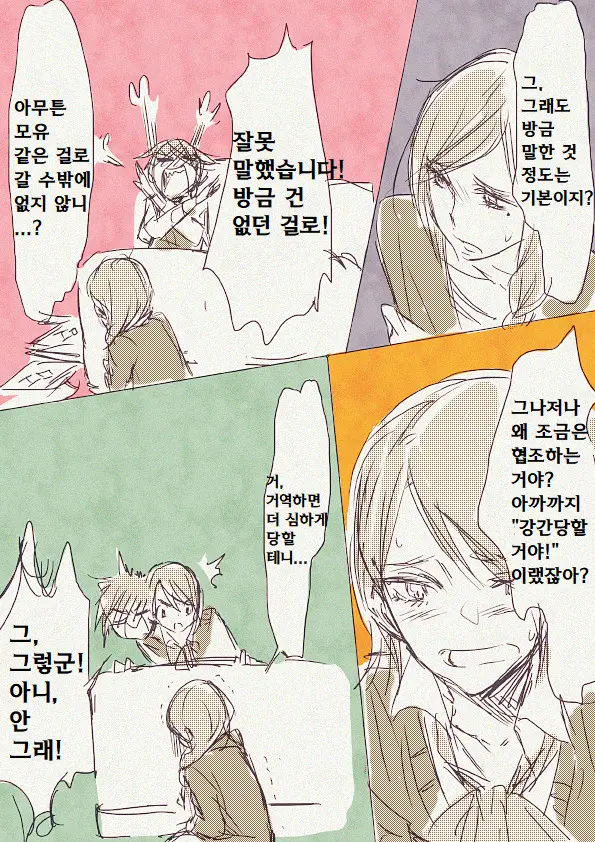 웹툰 이미지 9