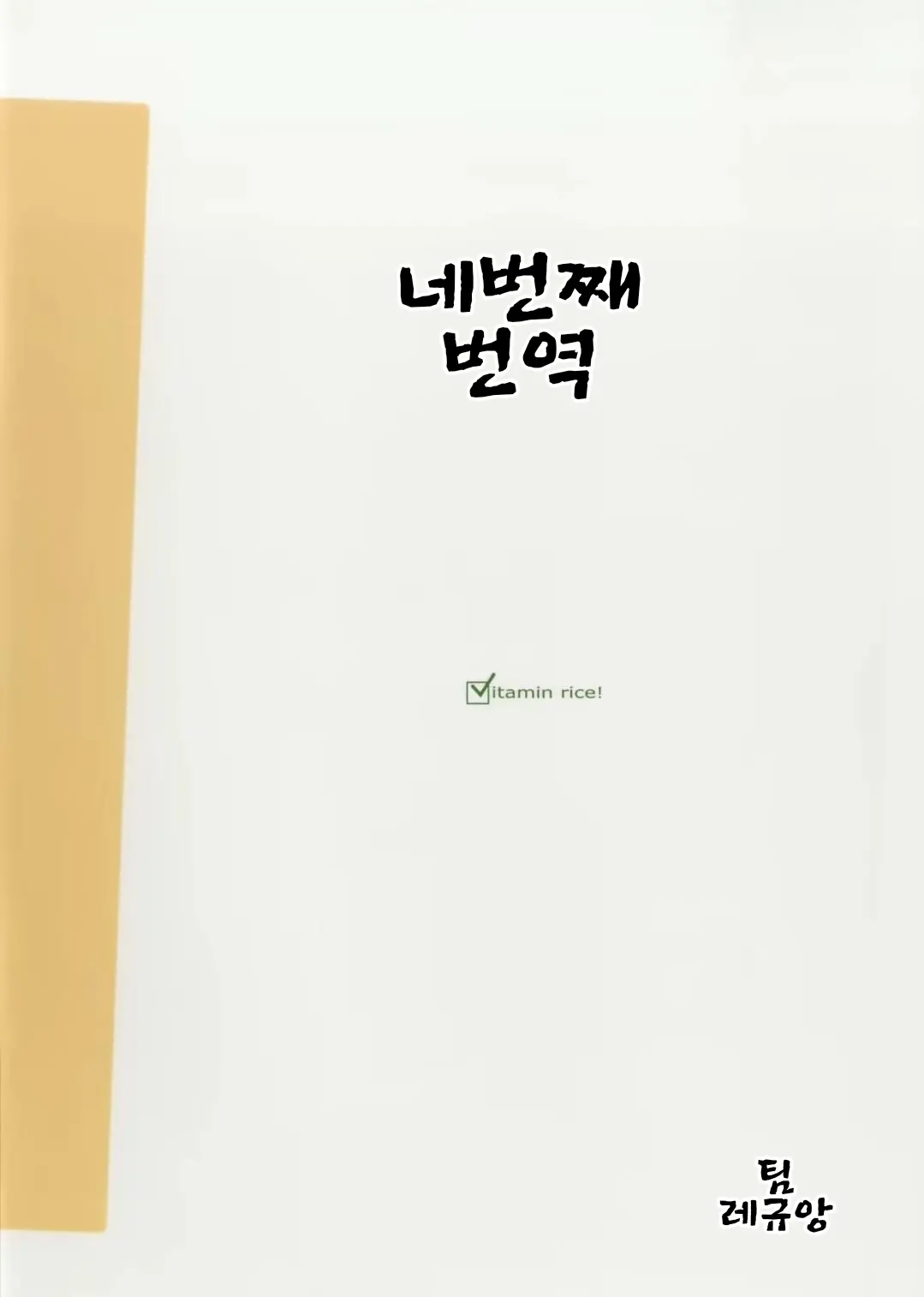 웹툰 이미지 17