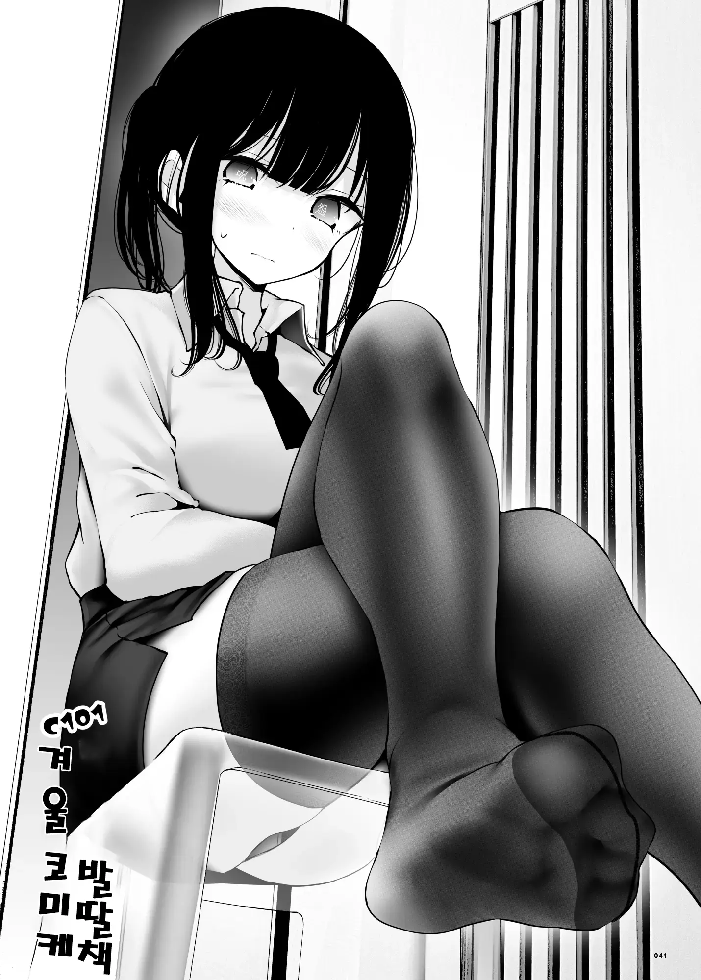 웹툰 이미지 39