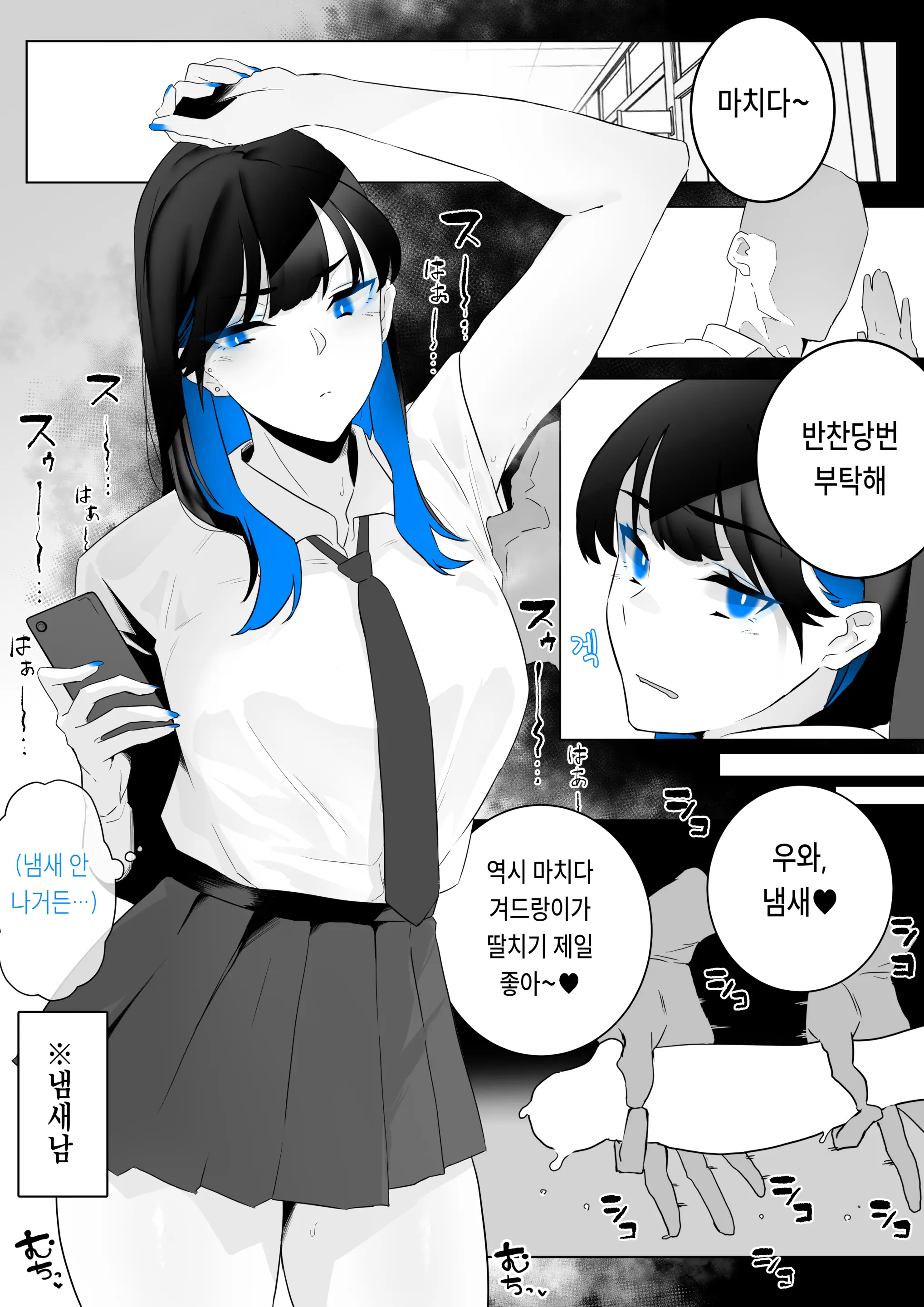 웹툰 이미지 0