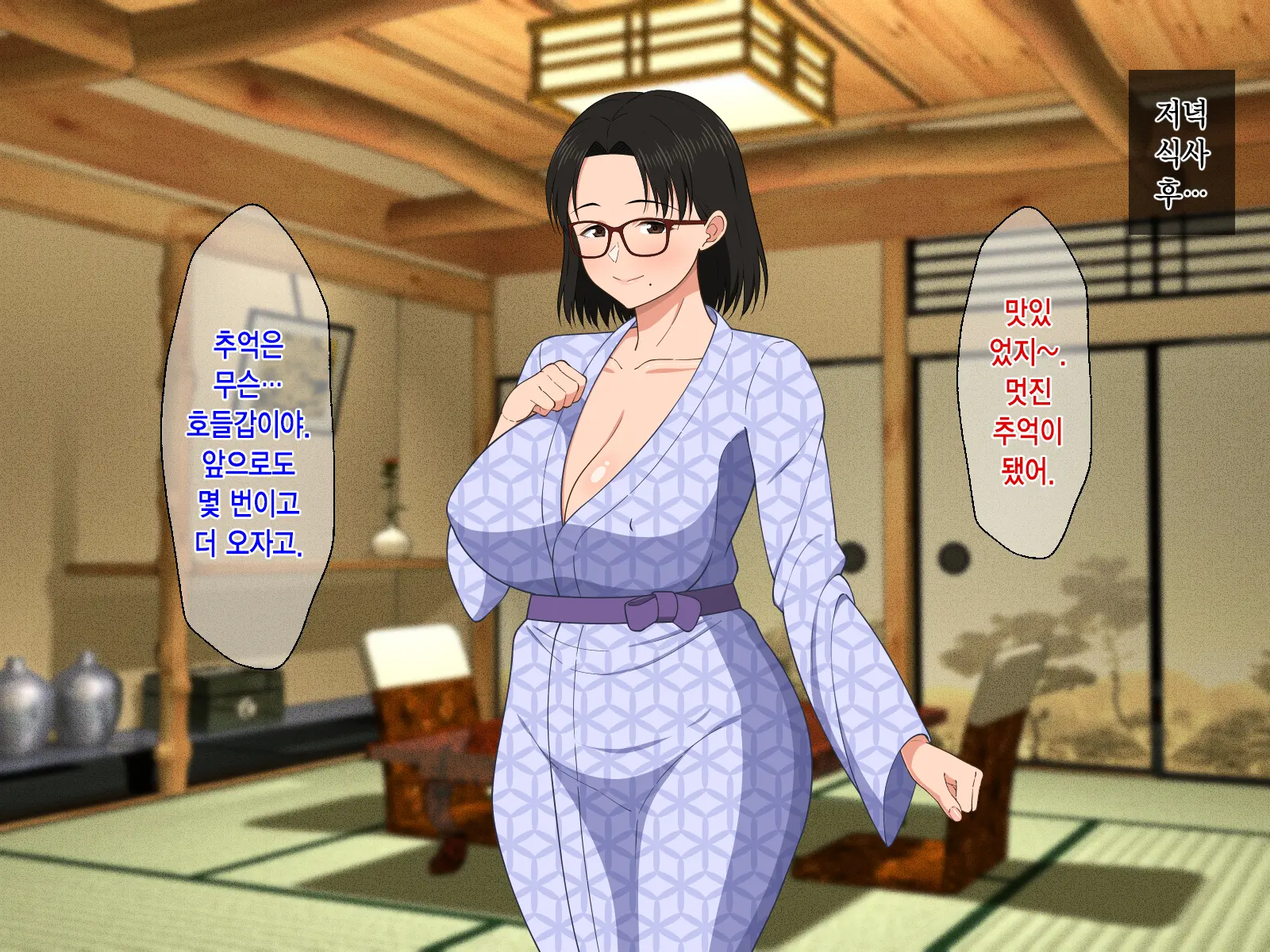 웹툰 이미지 117