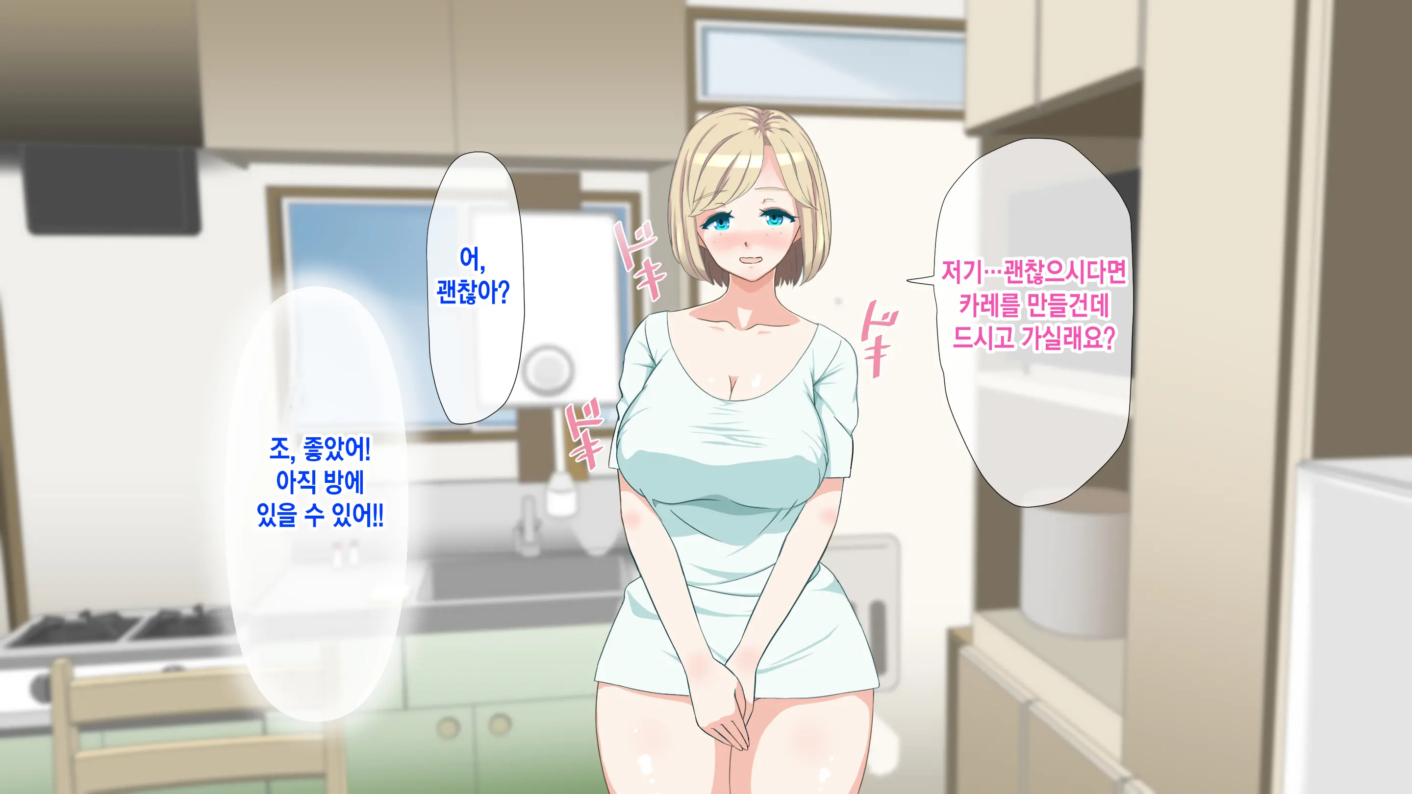 웹툰 이미지 81
