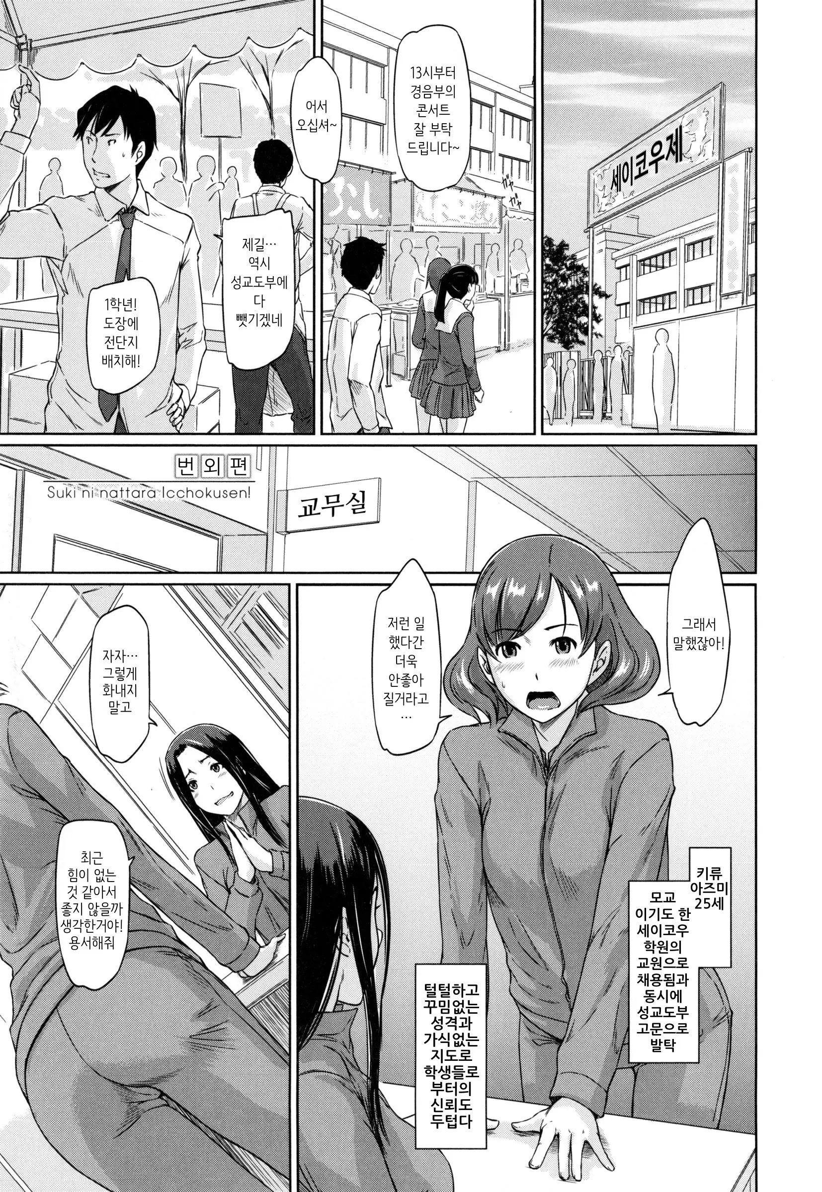 웹툰 이미지 191