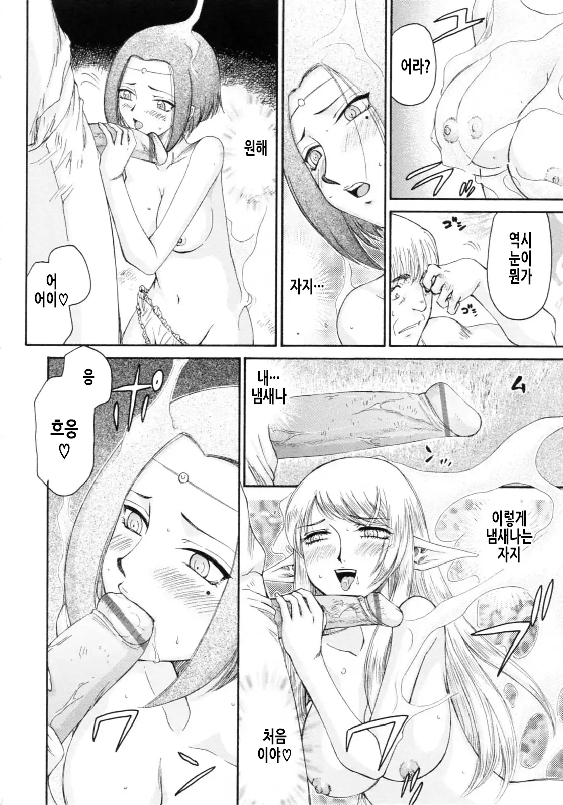 웹툰 이미지 146