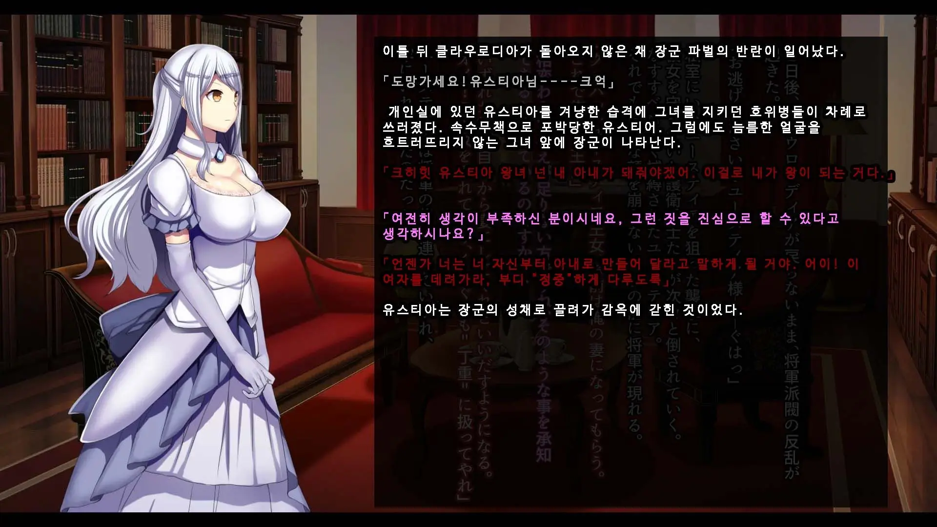웹툰 이미지 68