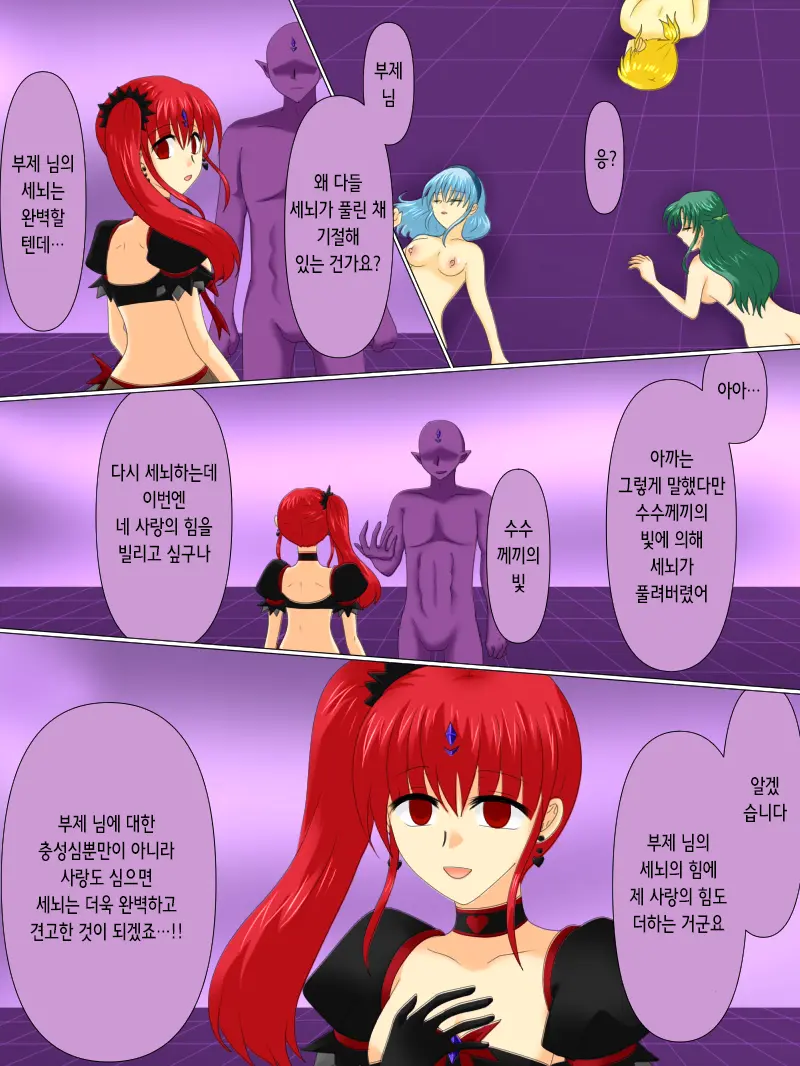 웹툰 이미지 88