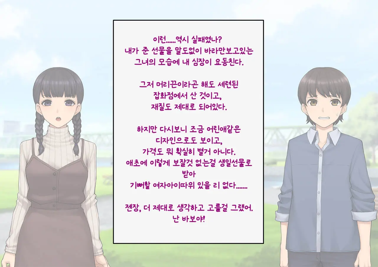 웹툰 이미지 21