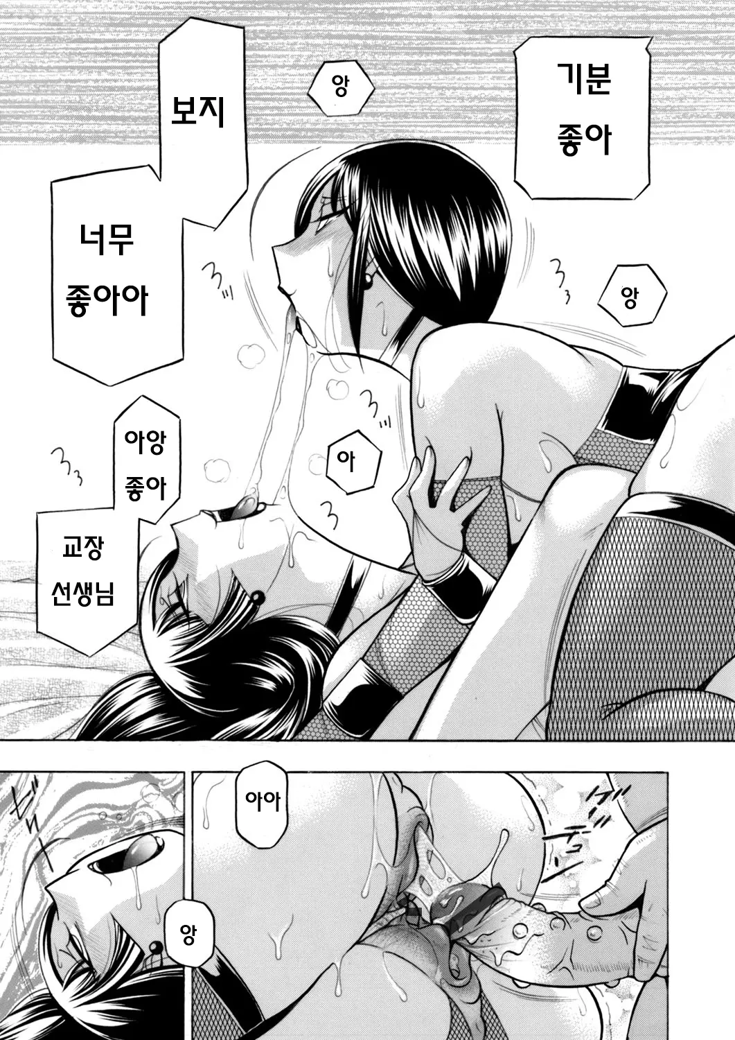 웹툰 이미지 34