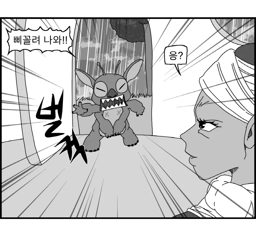 웹툰 이미지 22