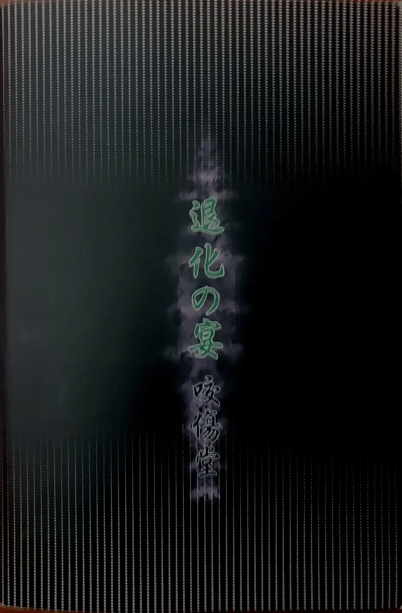 웹툰 이미지 35