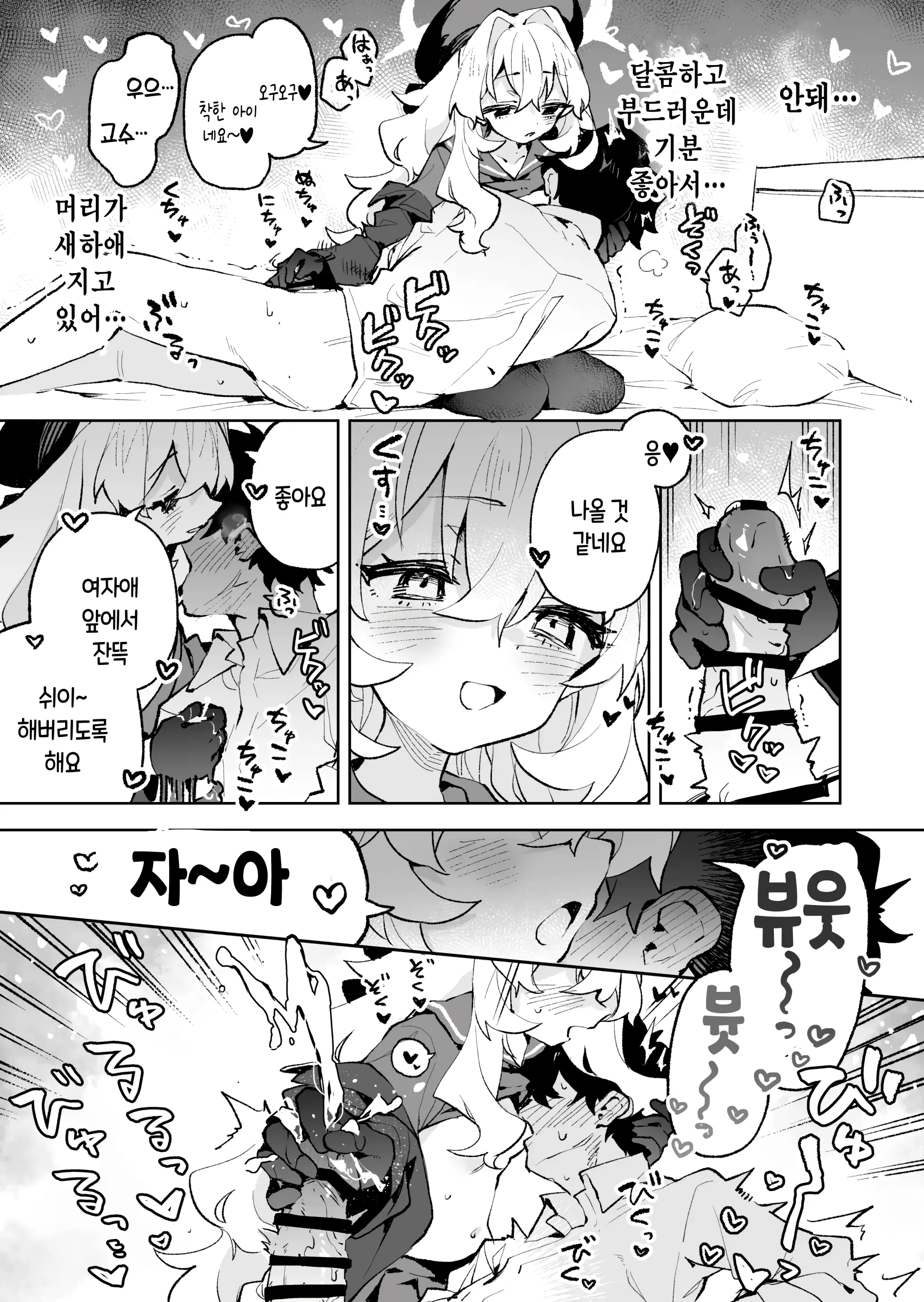 웹툰 이미지 25