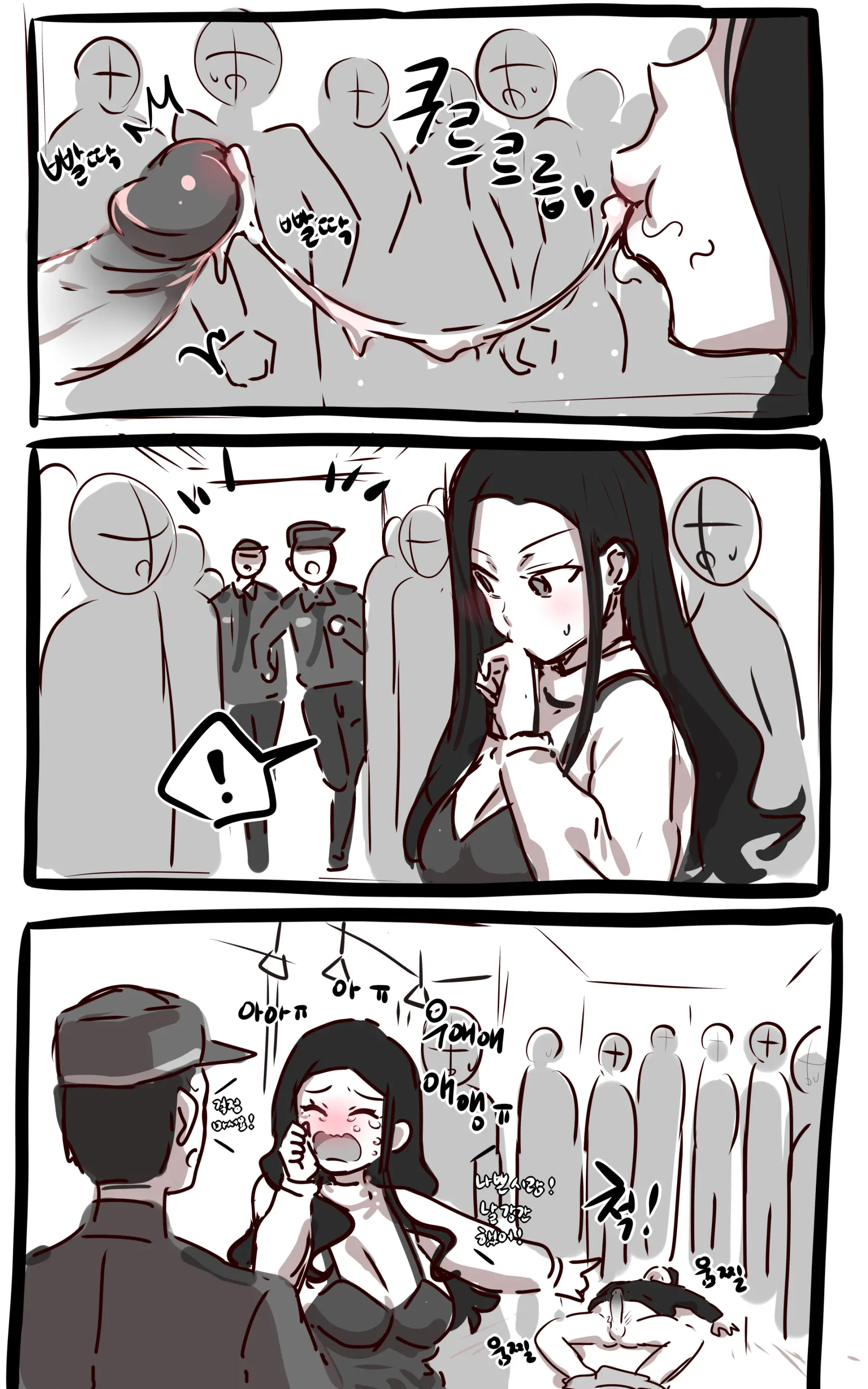 웹툰 이미지 3