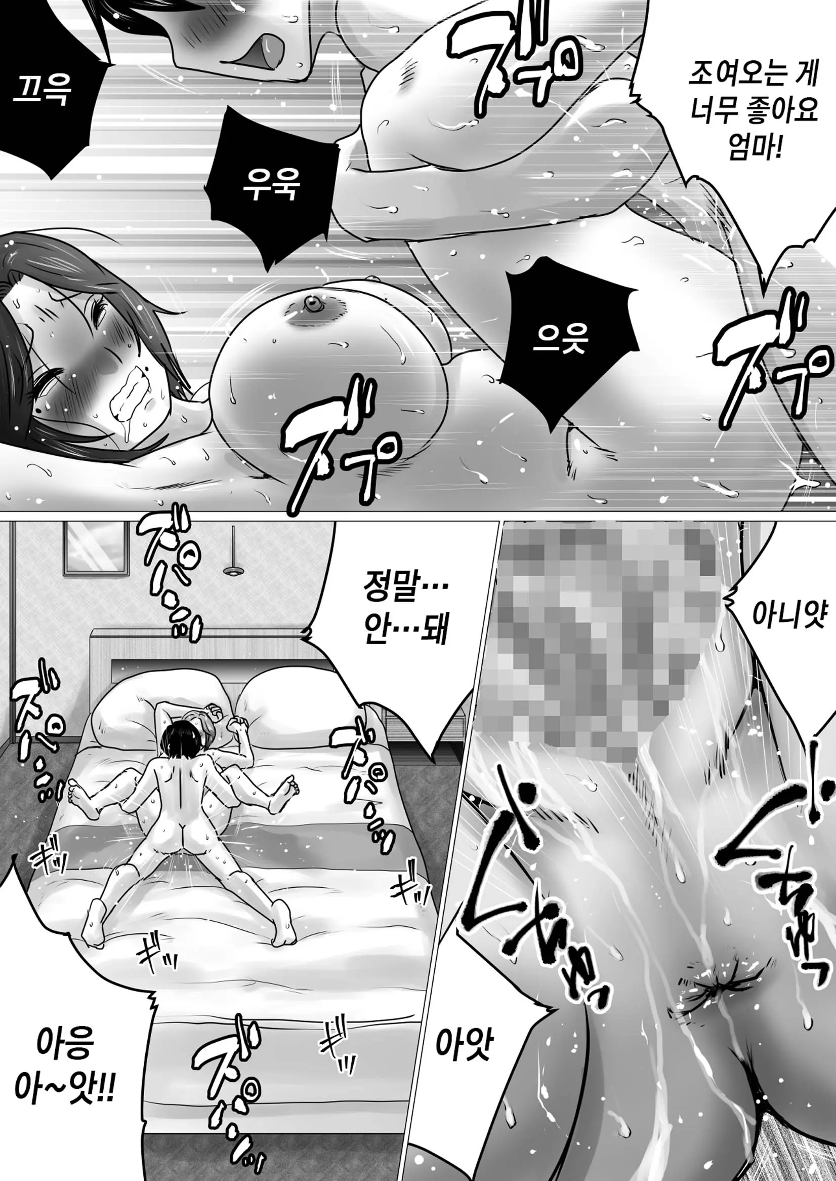 웹툰 이미지 37