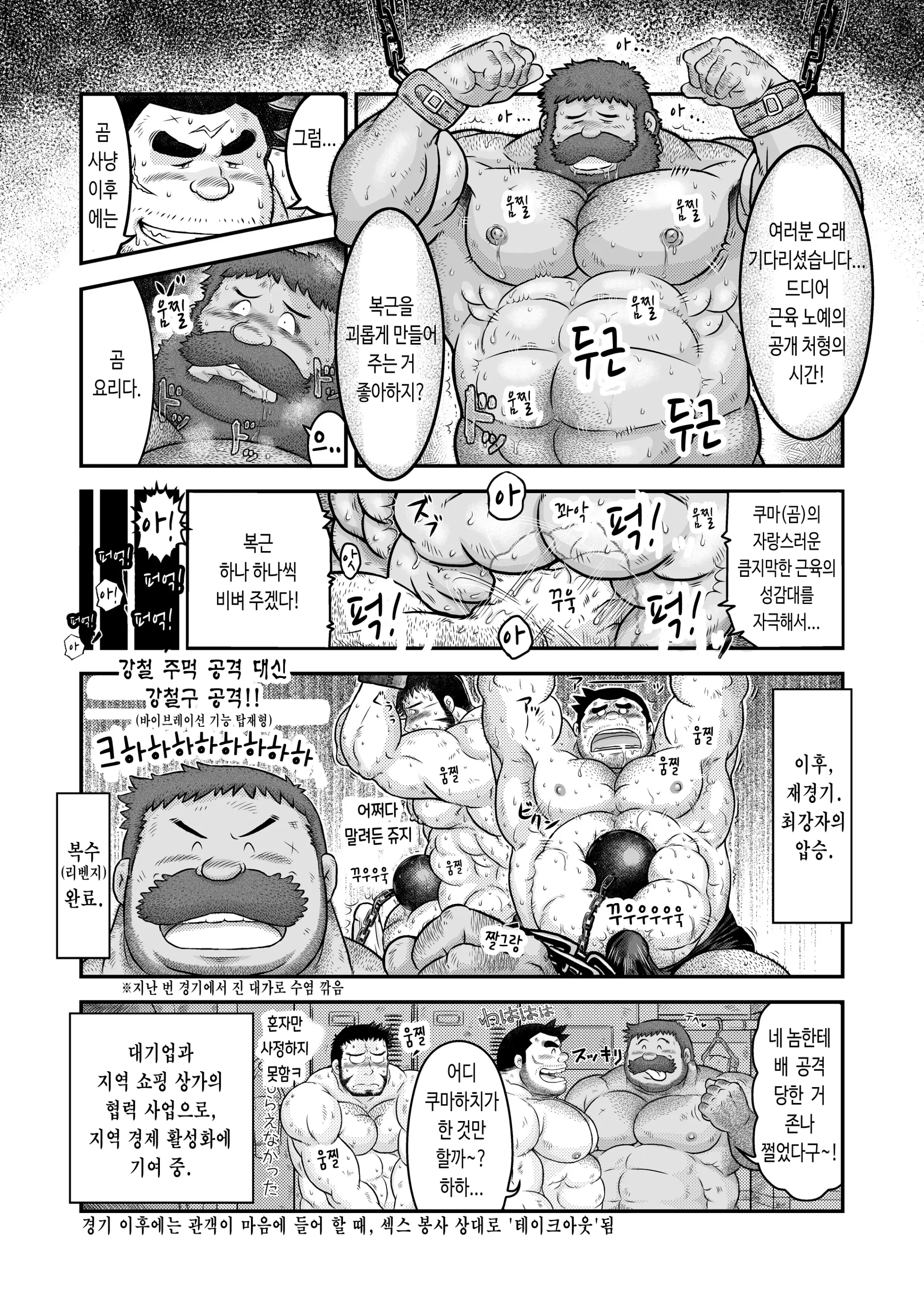 웹툰 이미지 41