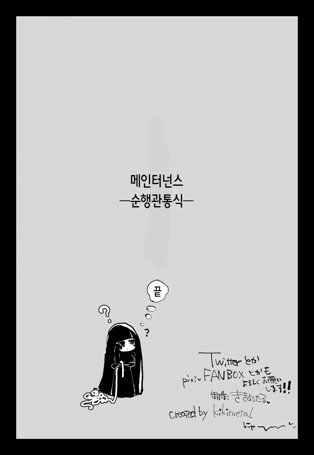 웹툰 이미지 34