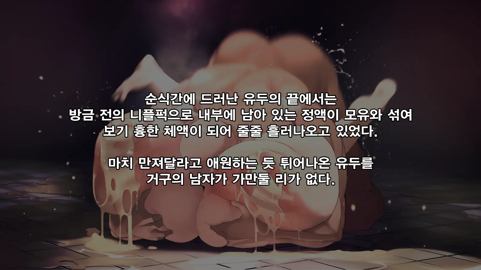 웹툰 이미지 109