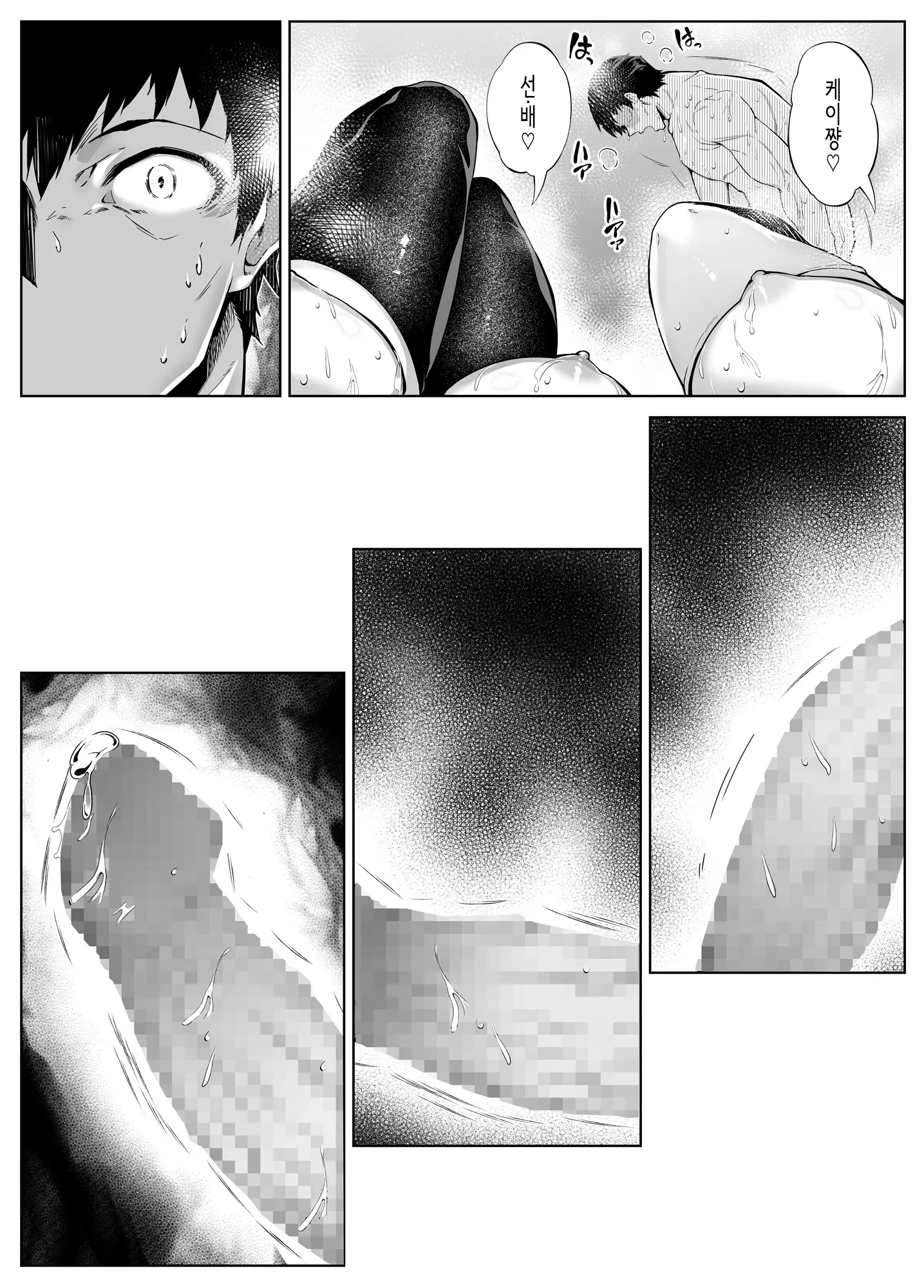 웹툰 이미지 252