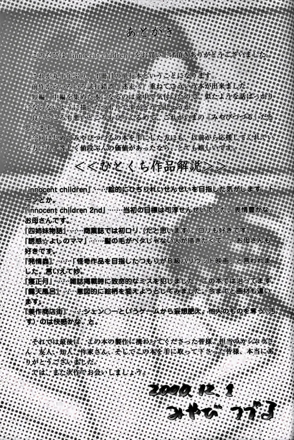 웹툰 이미지 171