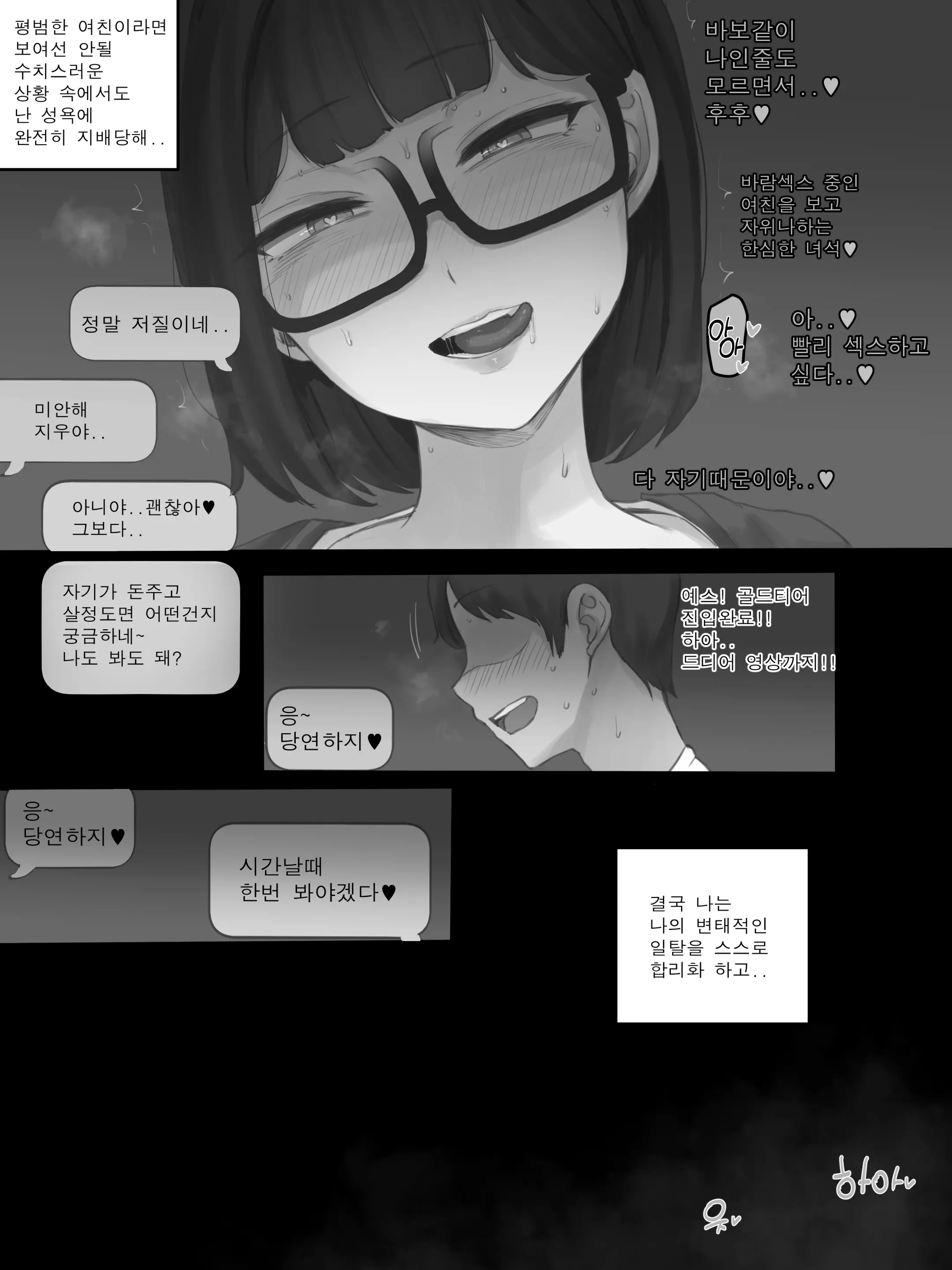 웹툰 이미지 27