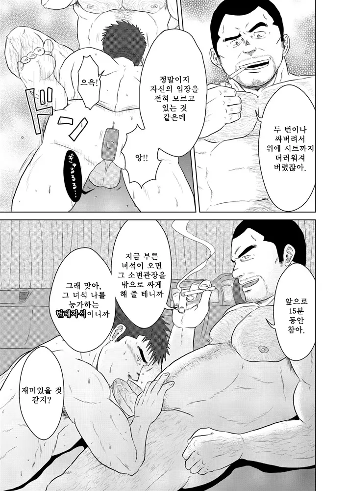 웹툰 이미지 39