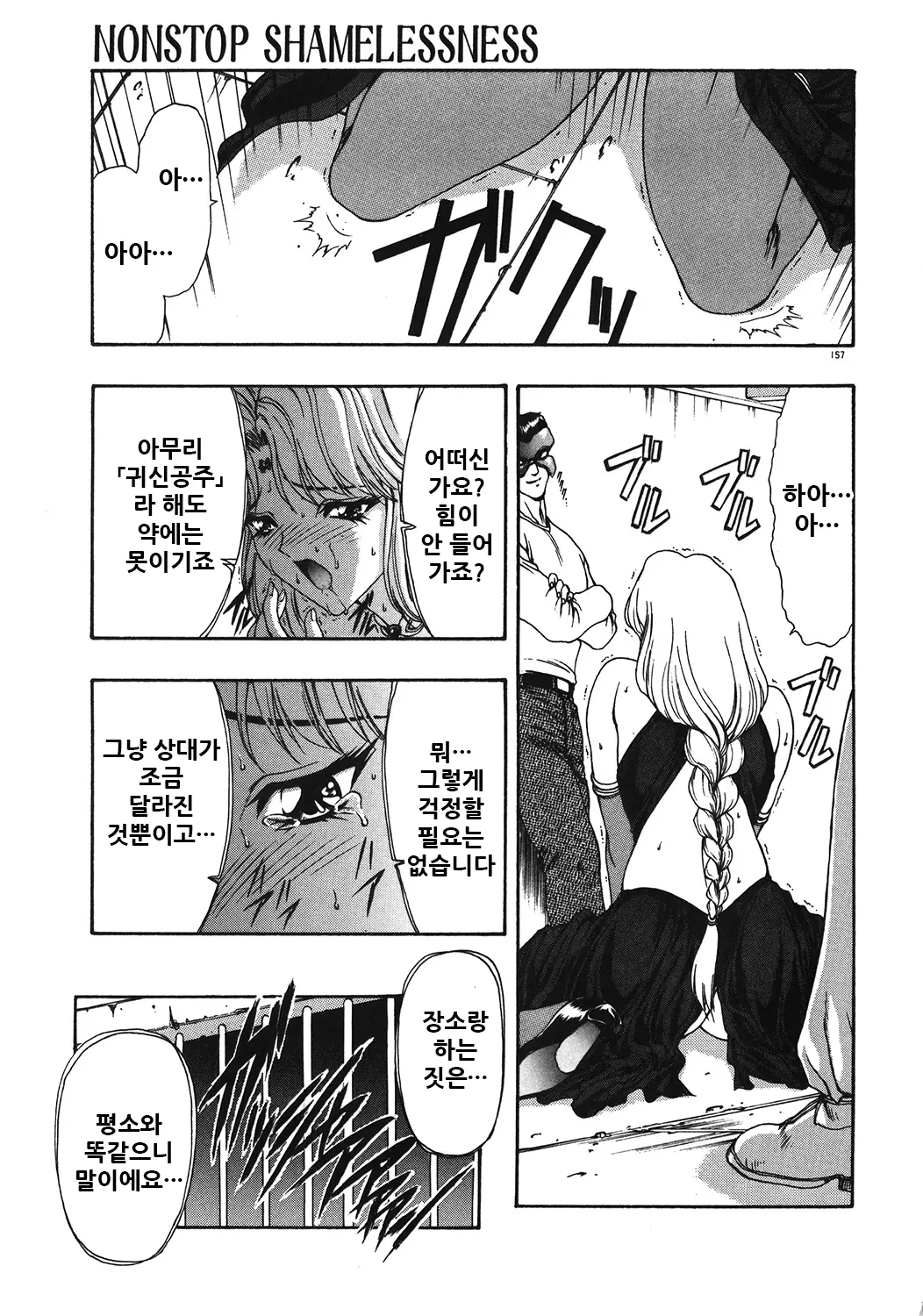 웹툰 이미지 160
