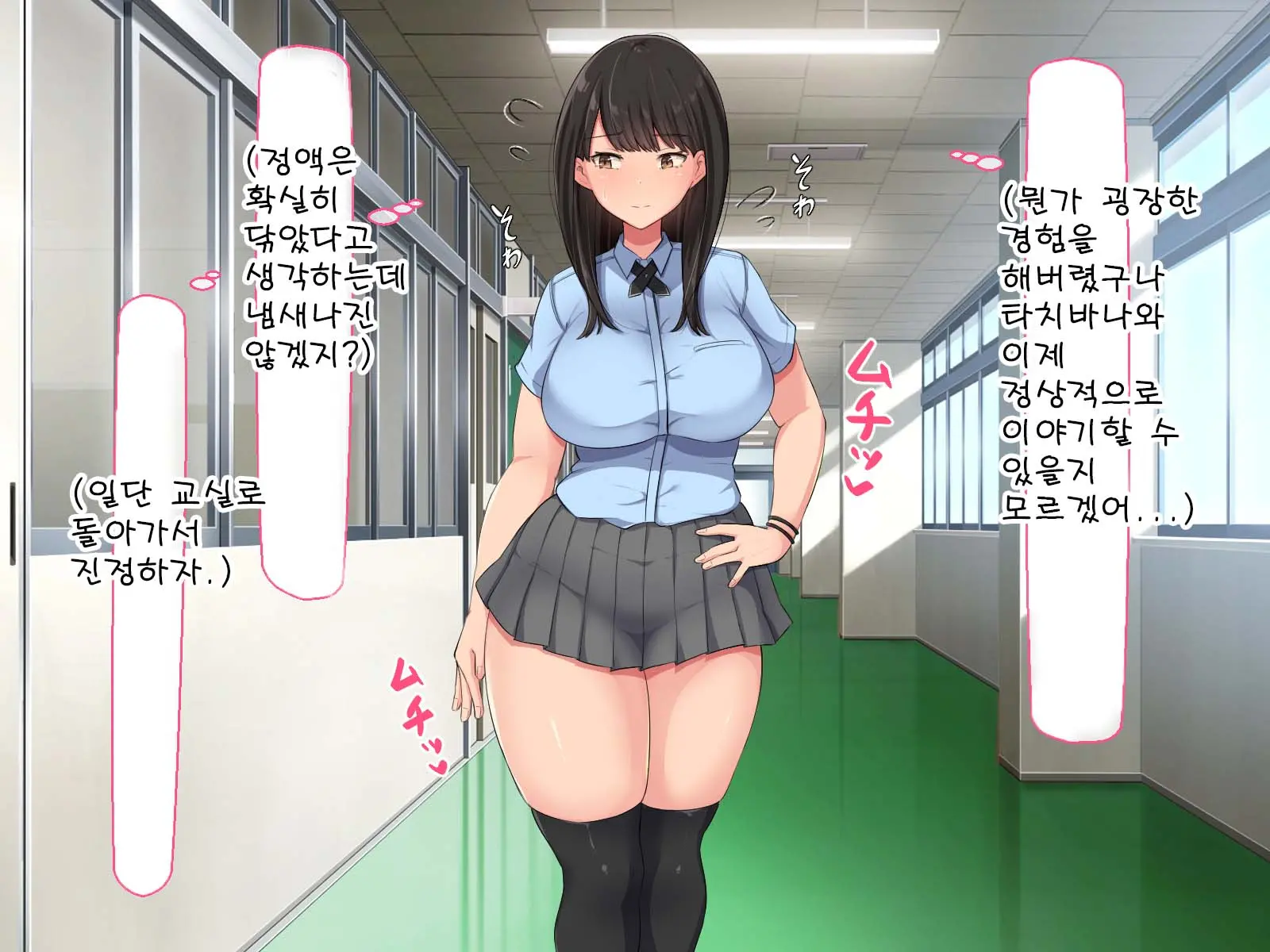 웹툰 이미지 49