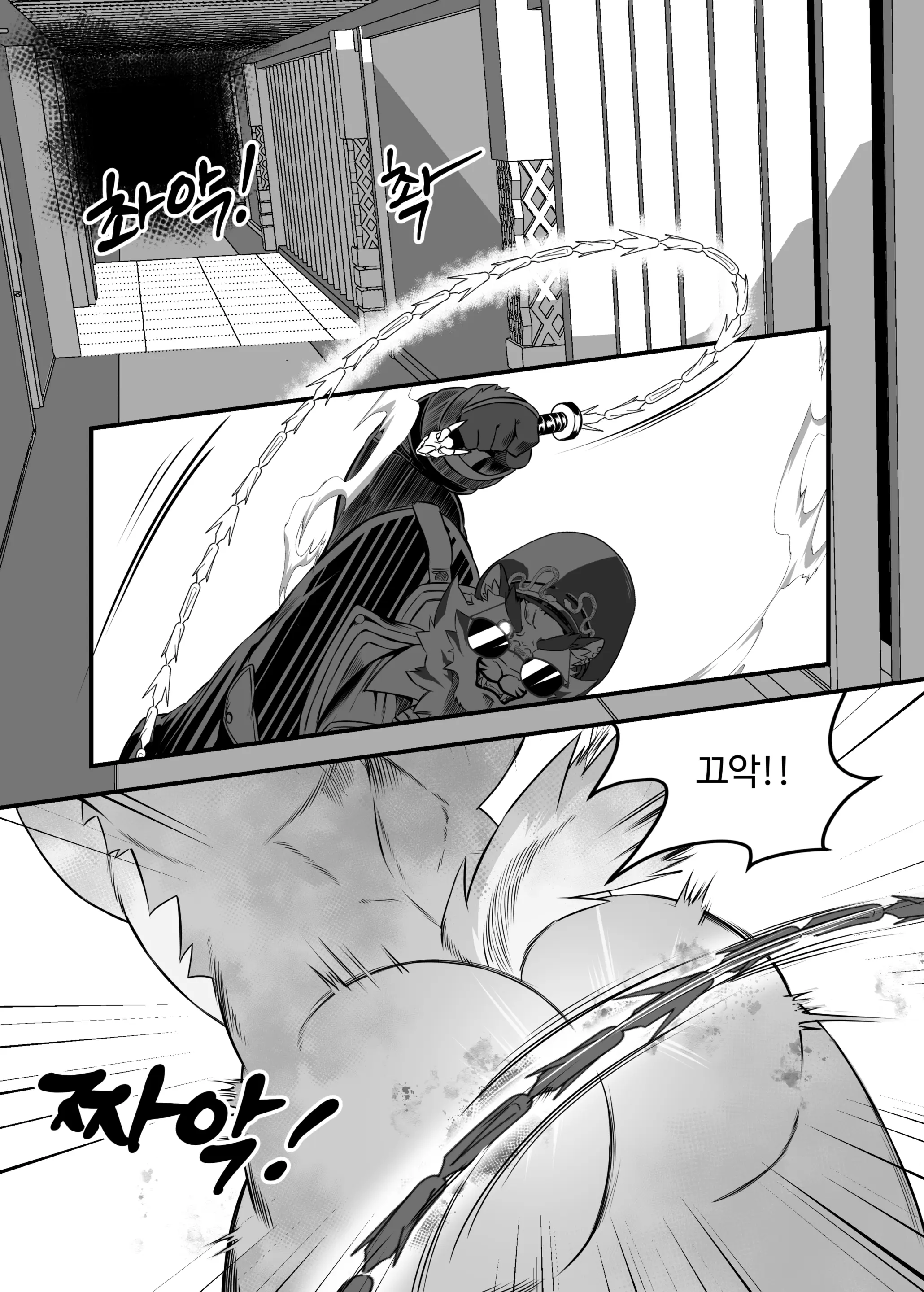 웹툰 이미지 3