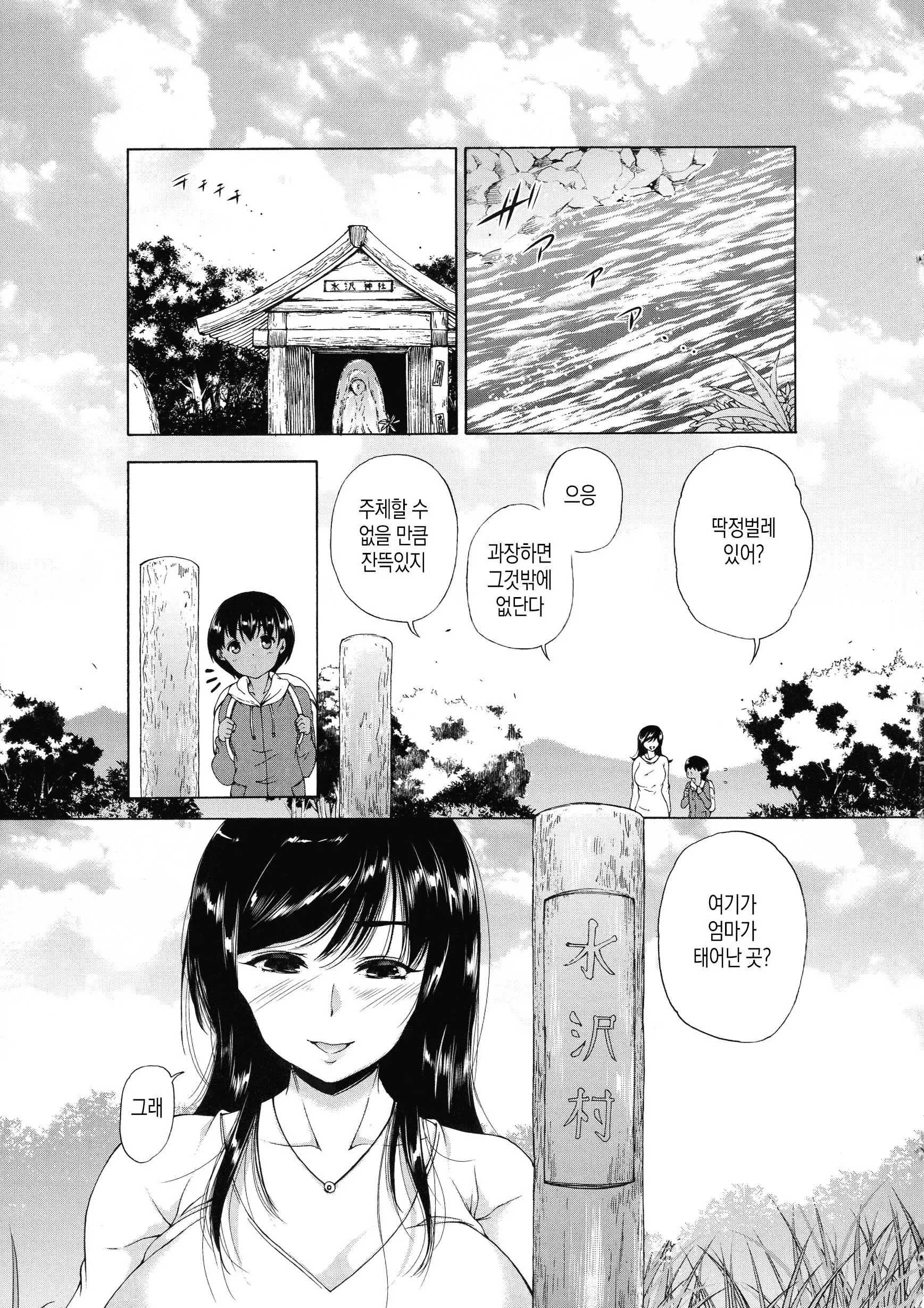 웹툰 이미지 4