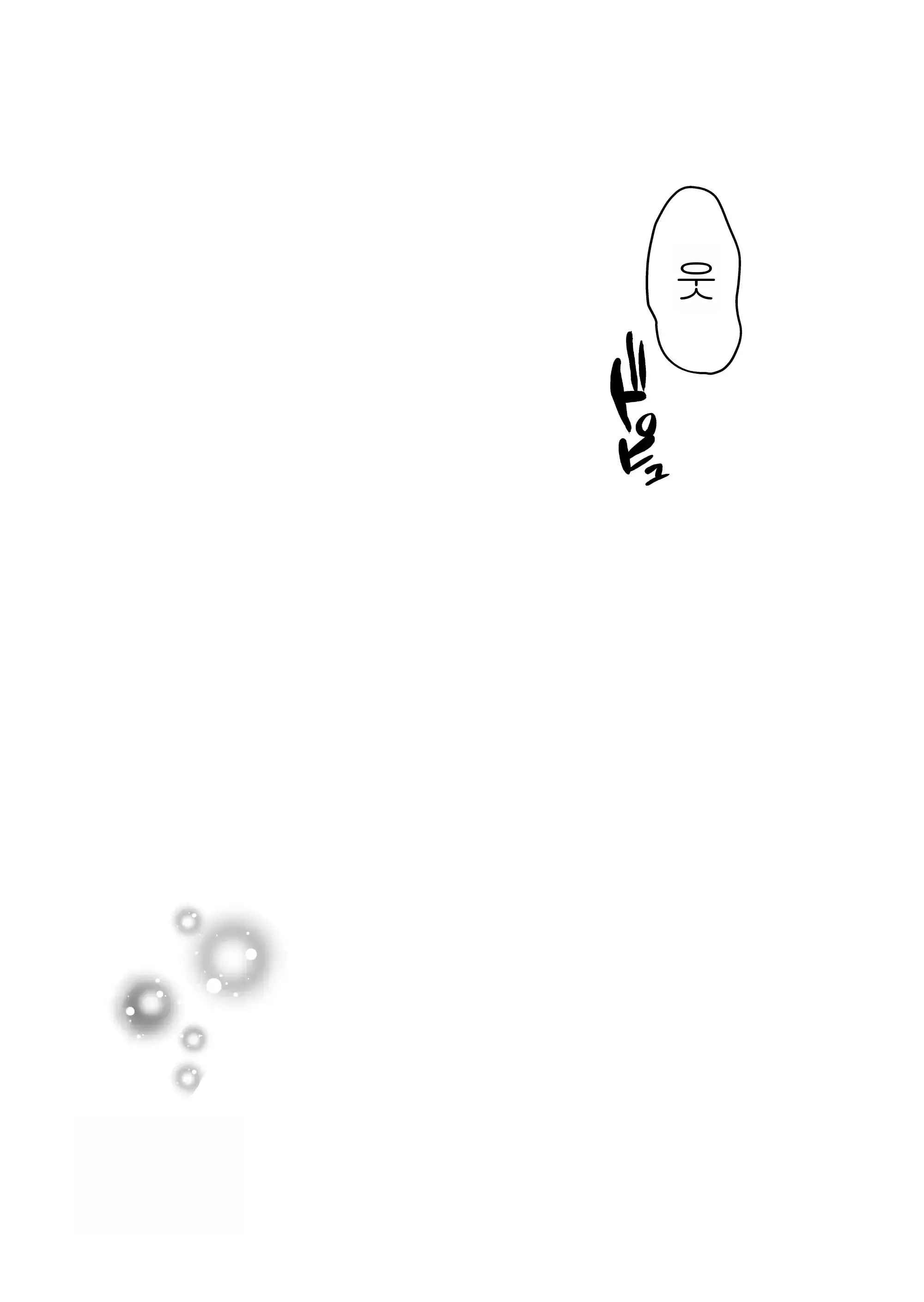 웹툰 이미지 101