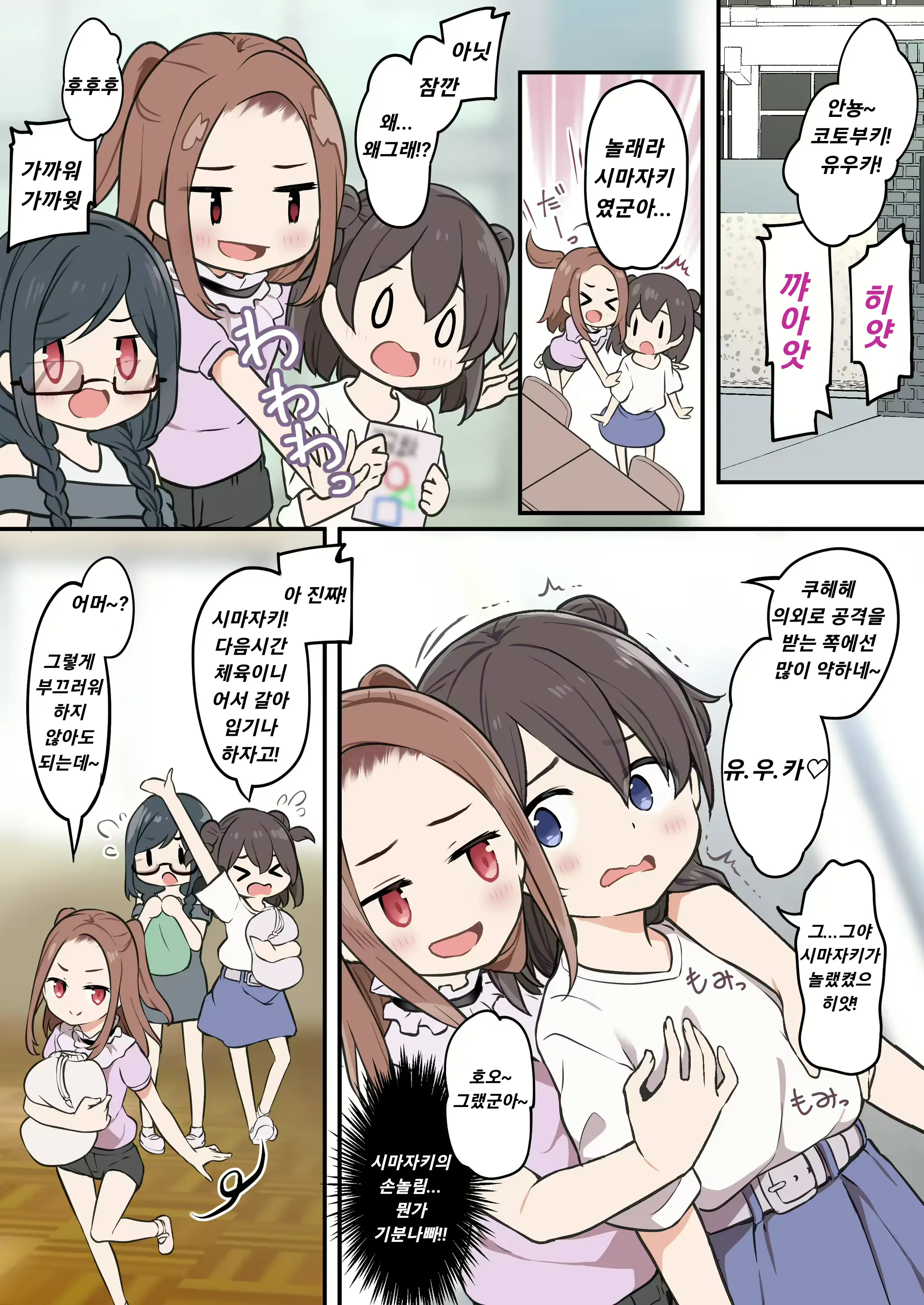 웹툰 이미지 16