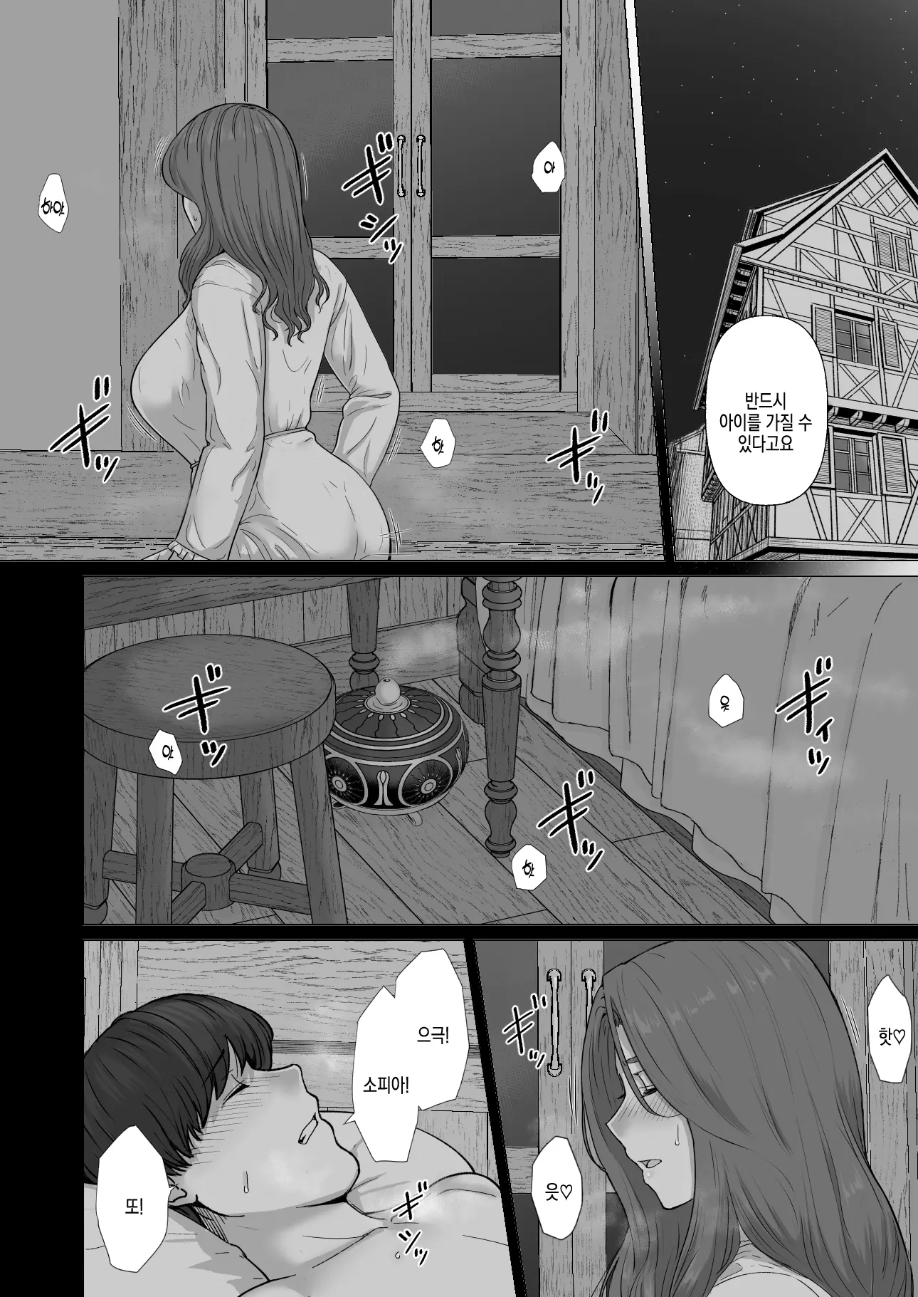 웹툰 이미지 6