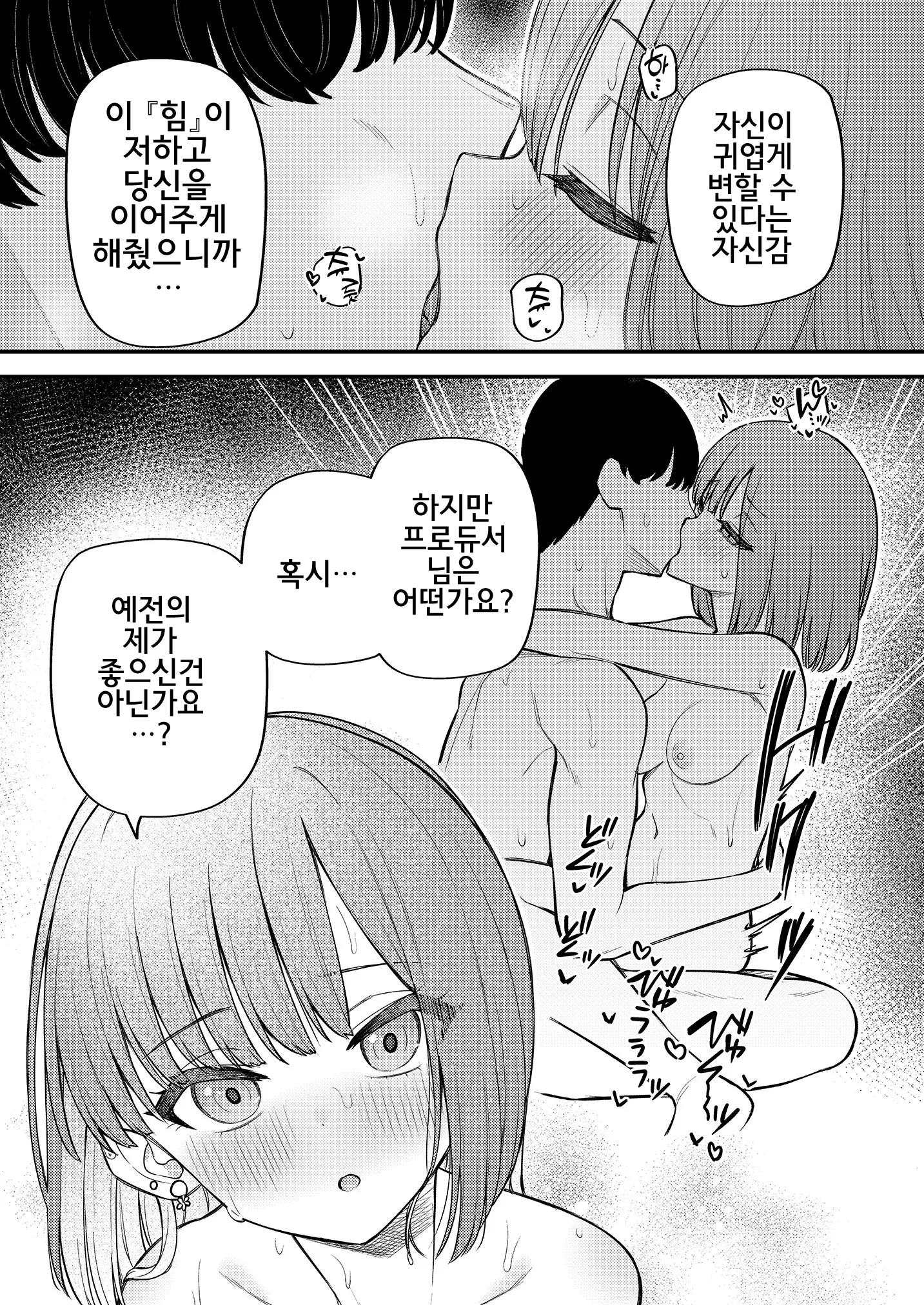 웹툰 이미지 19