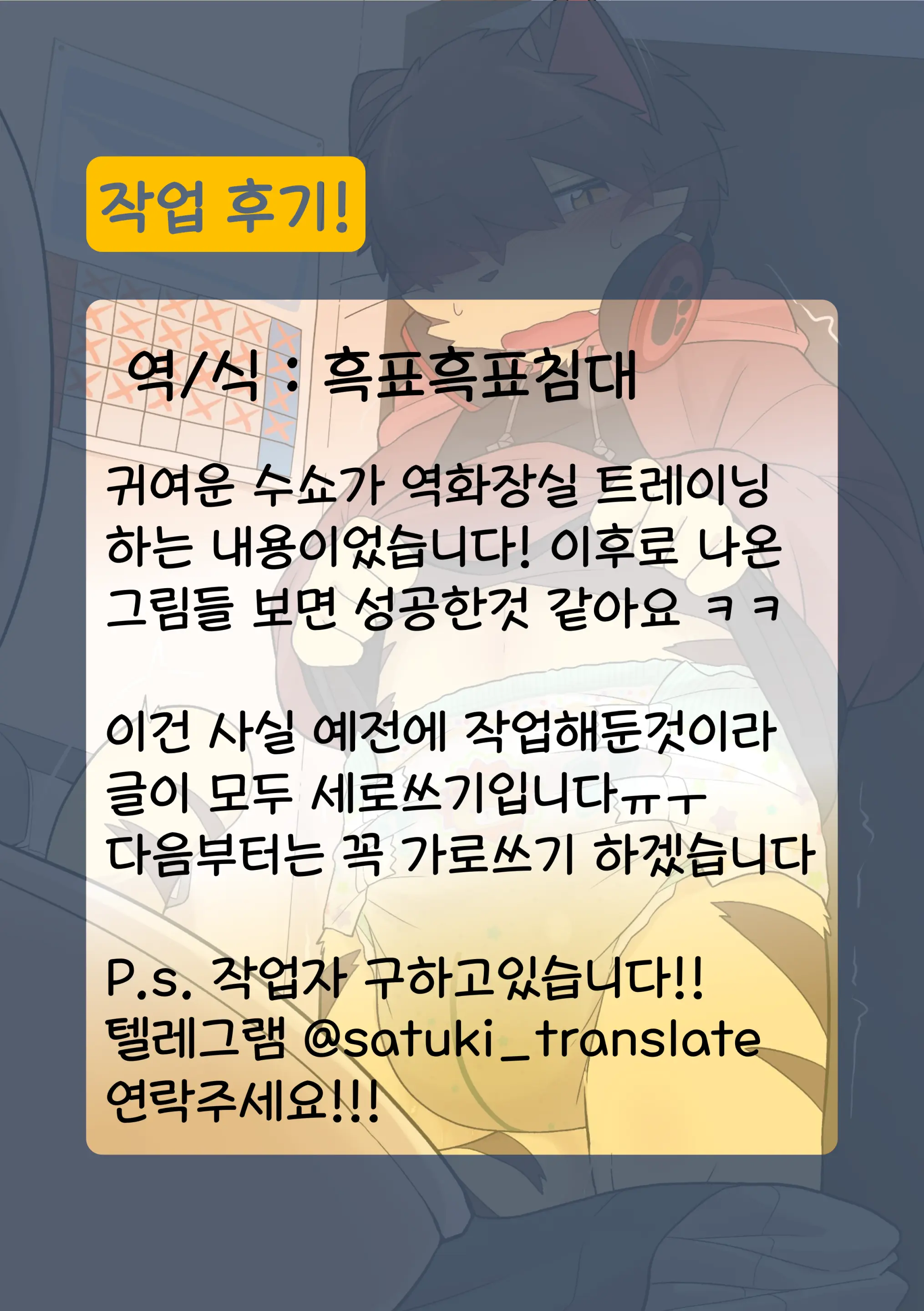 웹툰 이미지 13