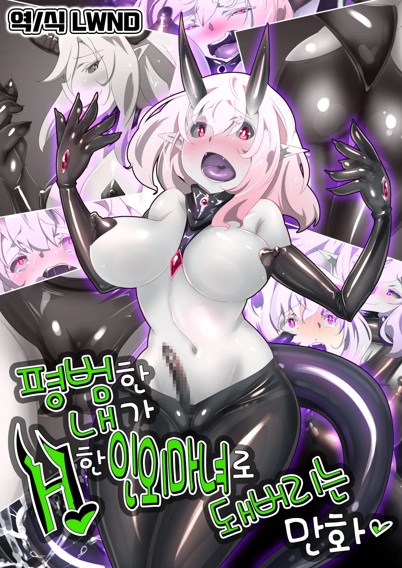 웹툰 이미지 0