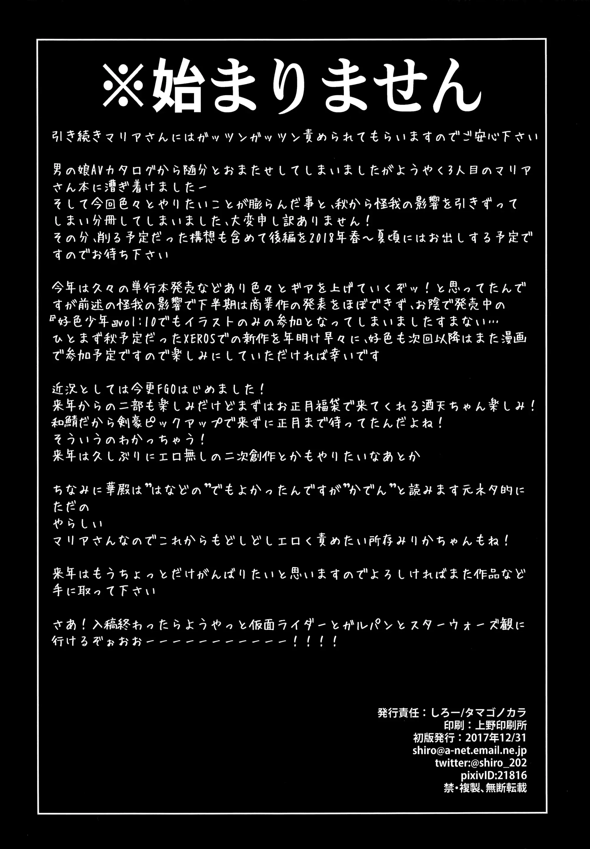 웹툰 이미지 21