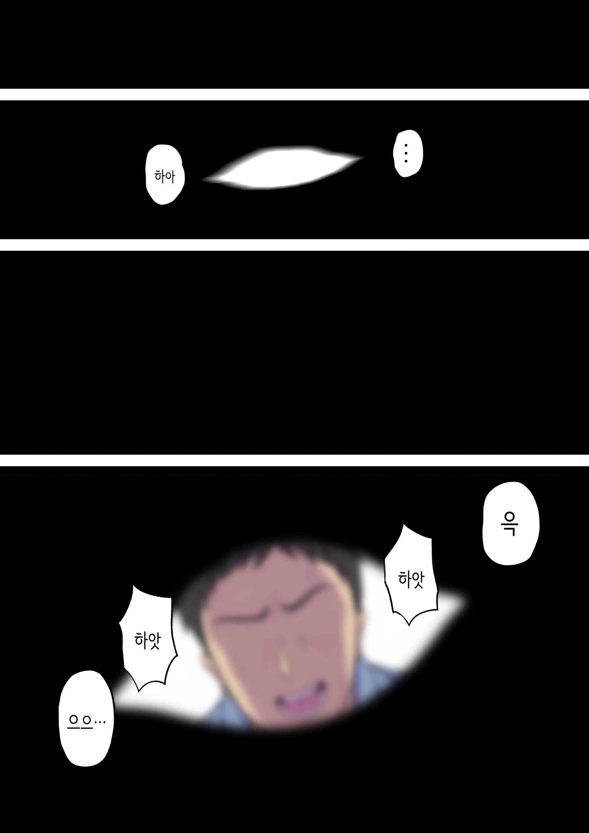웹툰 이미지 35